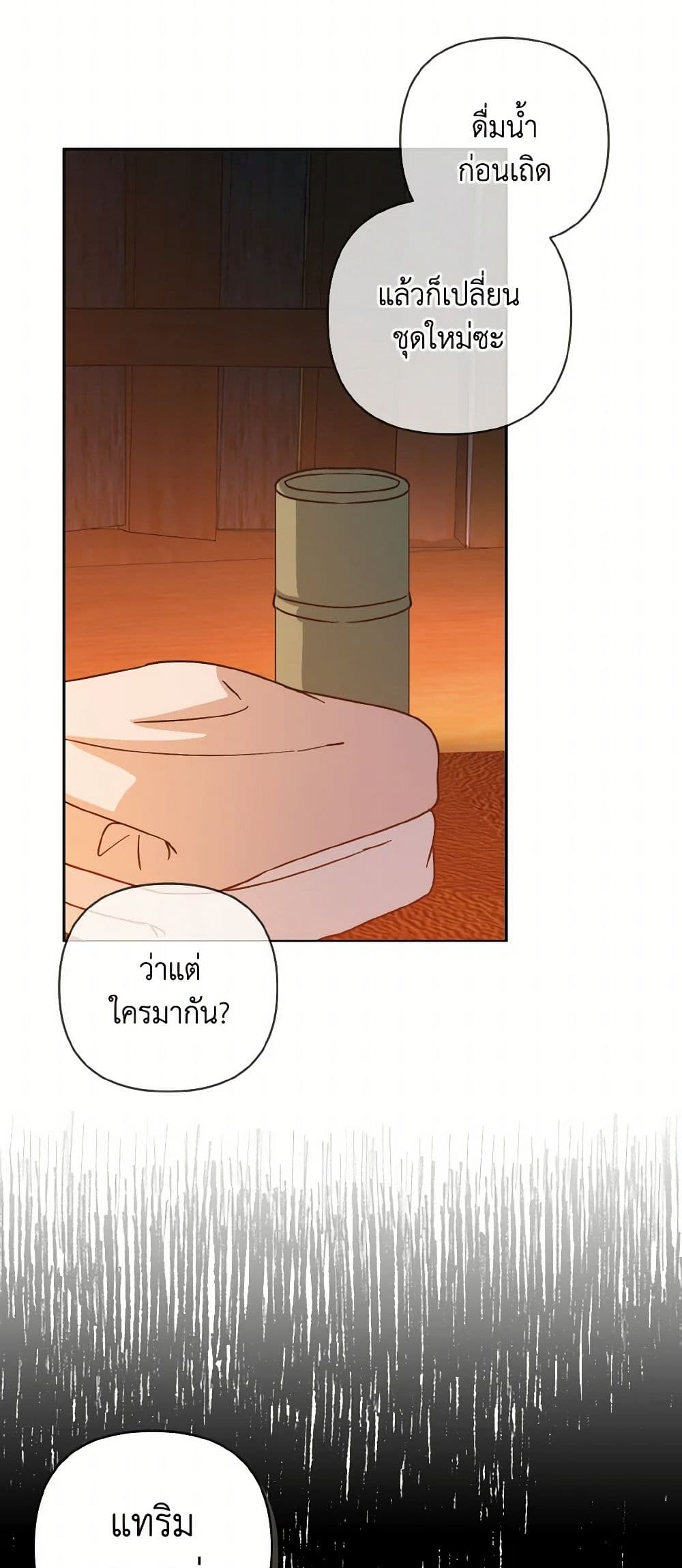 Falling Flower, Flowing Water page 9