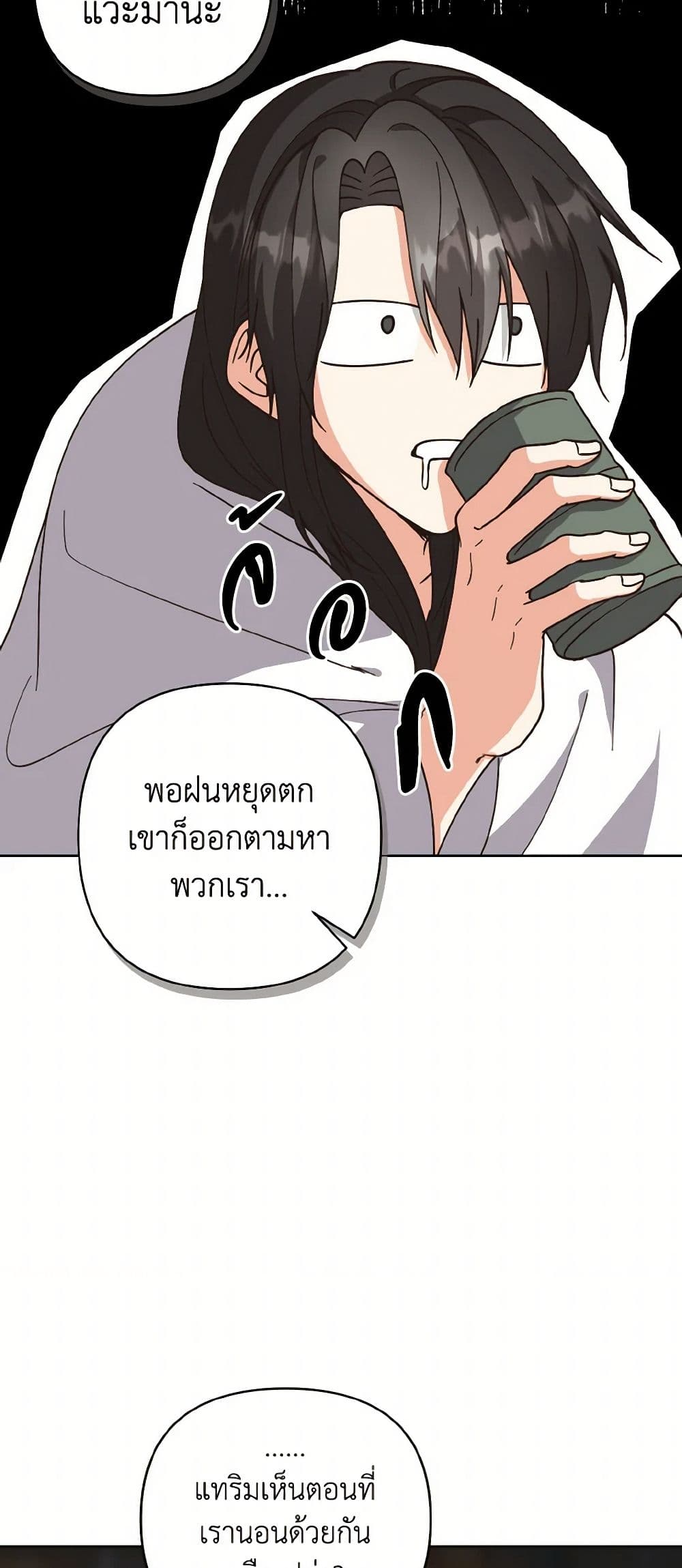 Falling Flower, Flowing Water page 10