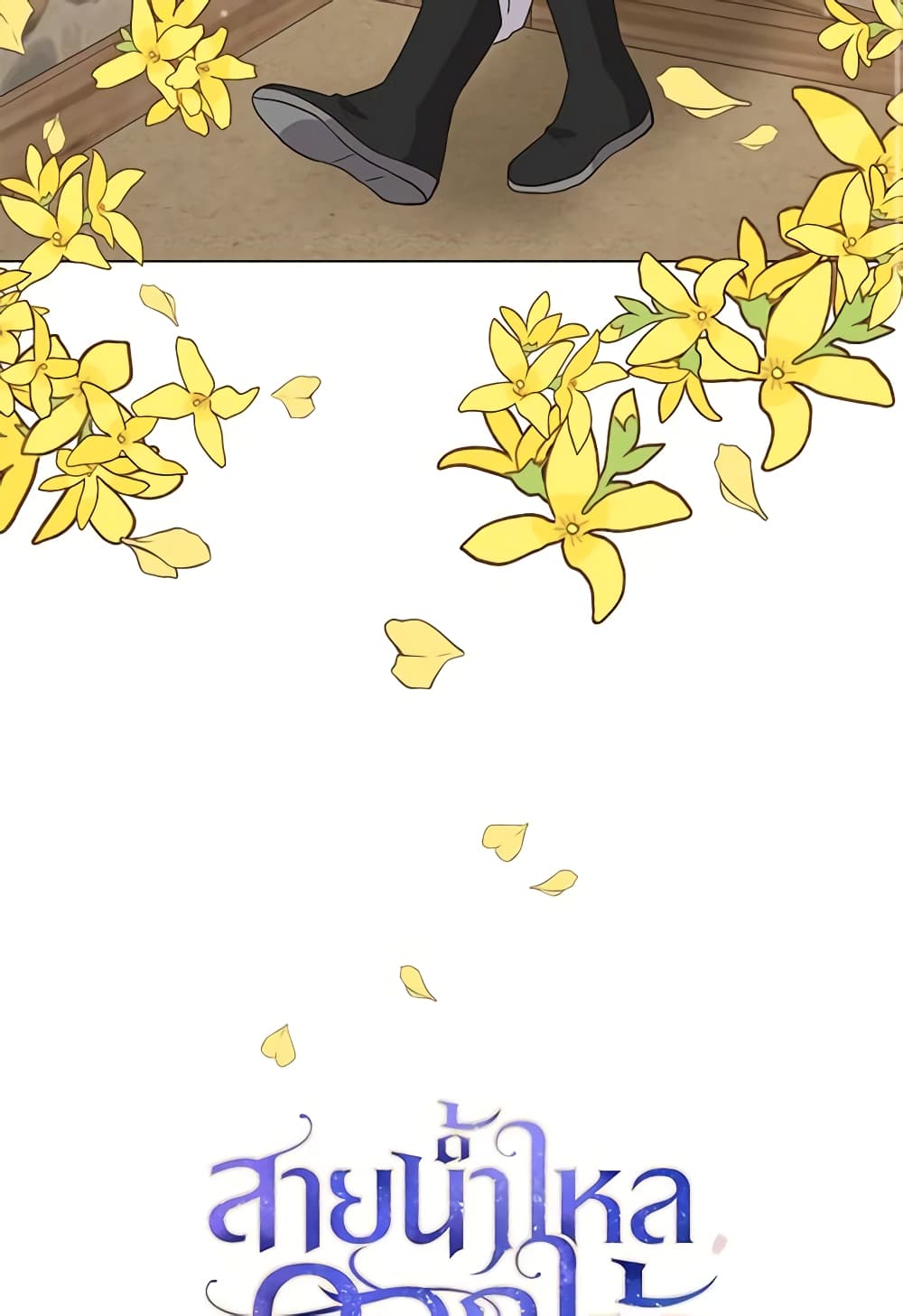Falling Flower, Flowing Water page 4