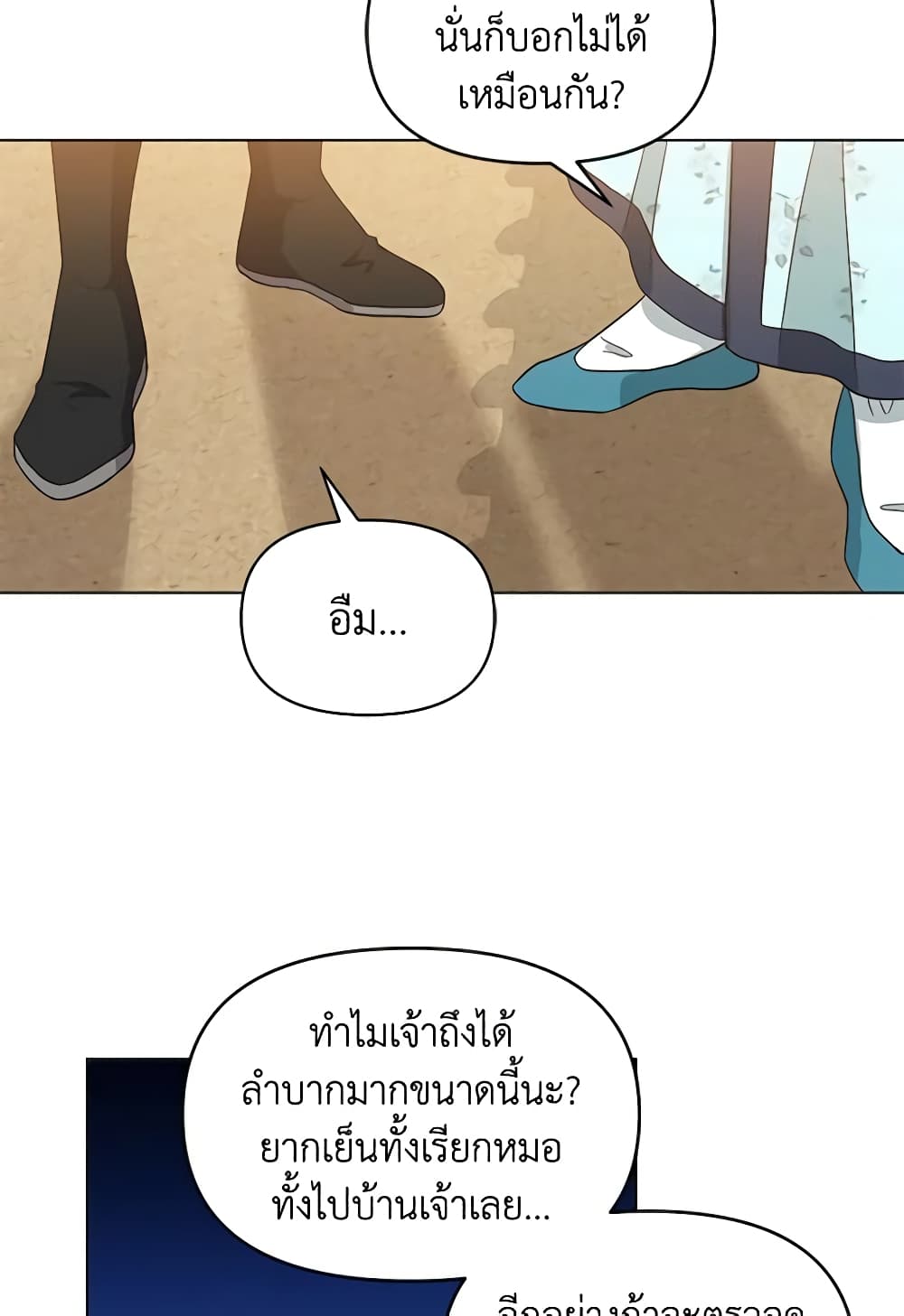 Falling Flower, Flowing Water page 12