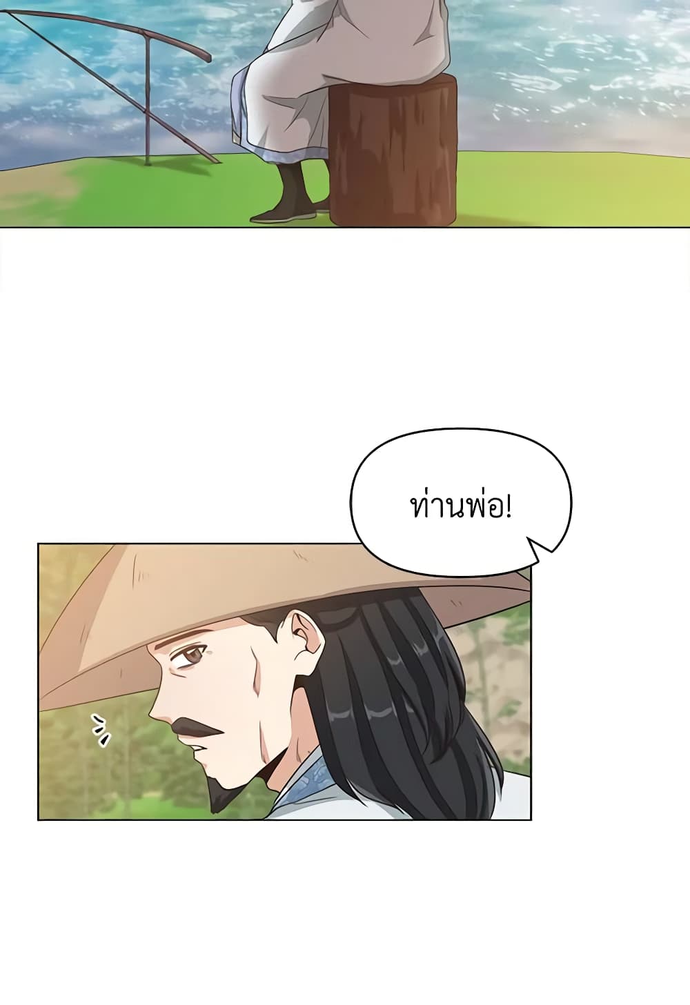 Falling Flower, Flowing Water page 32