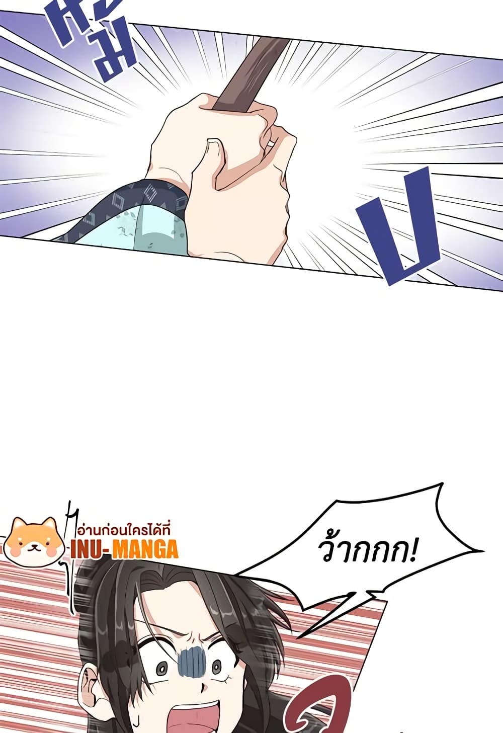 Falling Flower, Flowing Water page 48