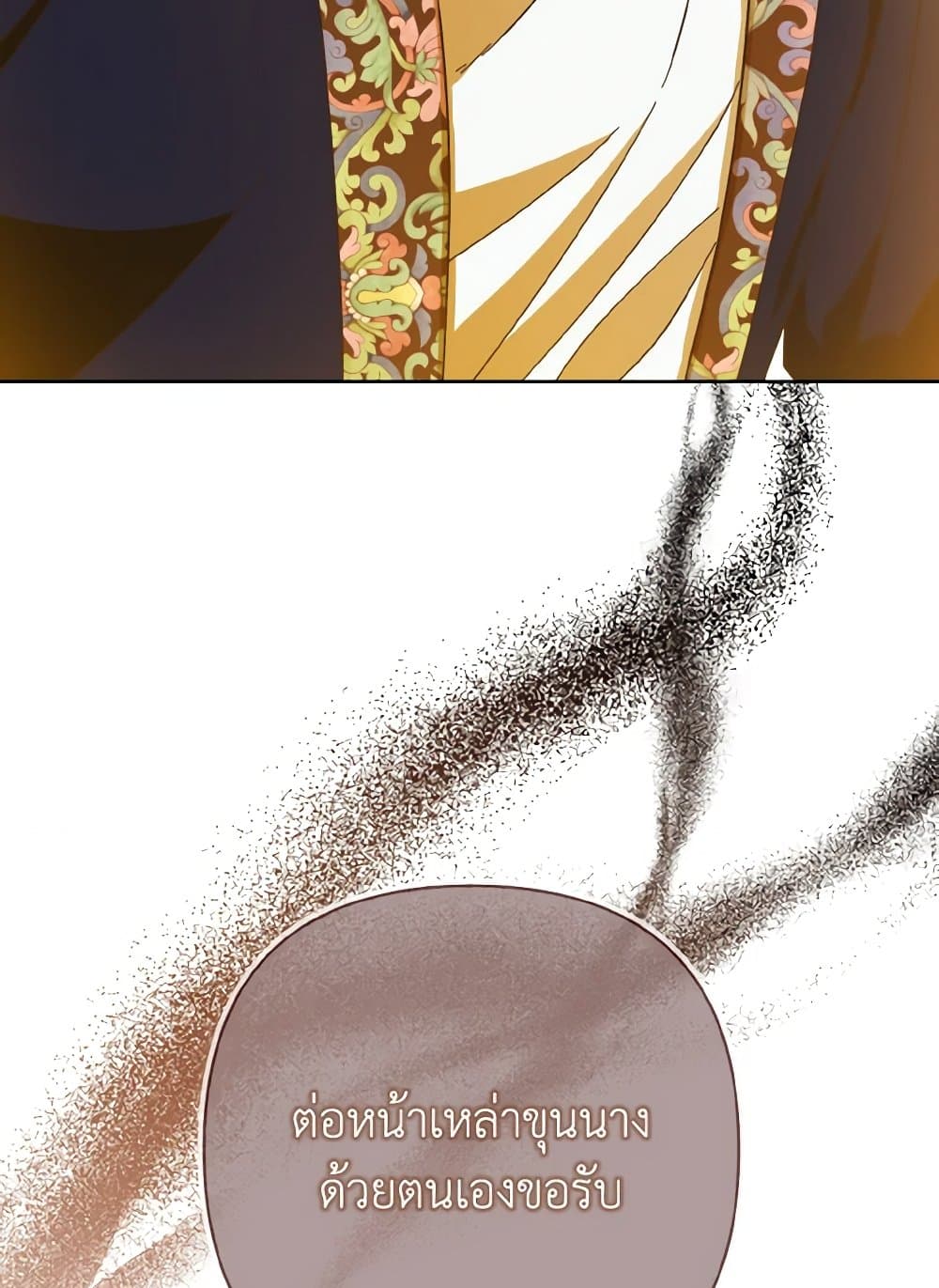 Falling Flower, Flowing Water page 8