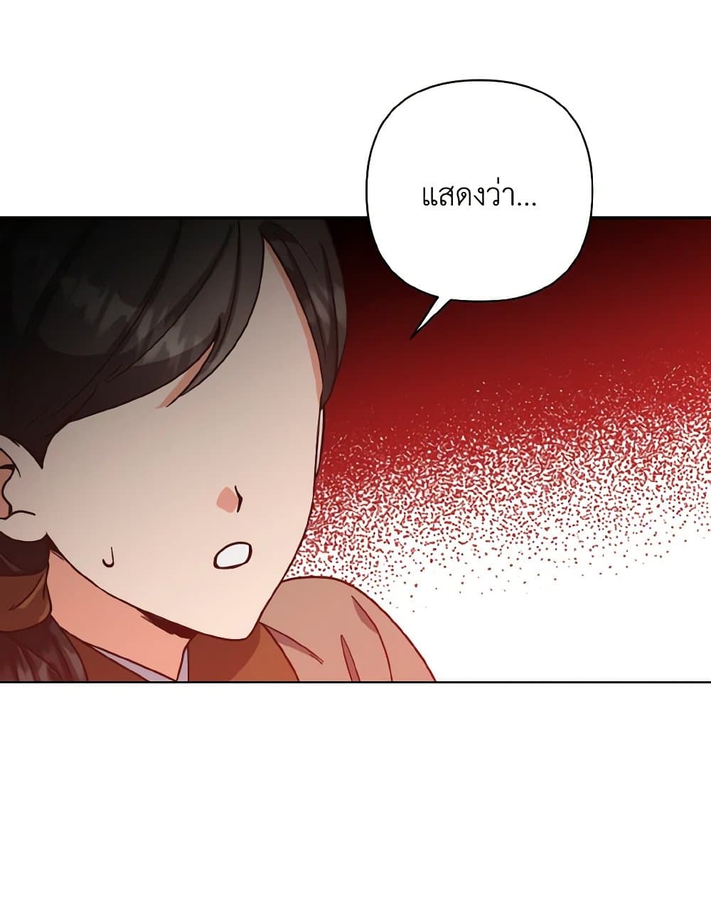 Falling Flower, Flowing Water page 8