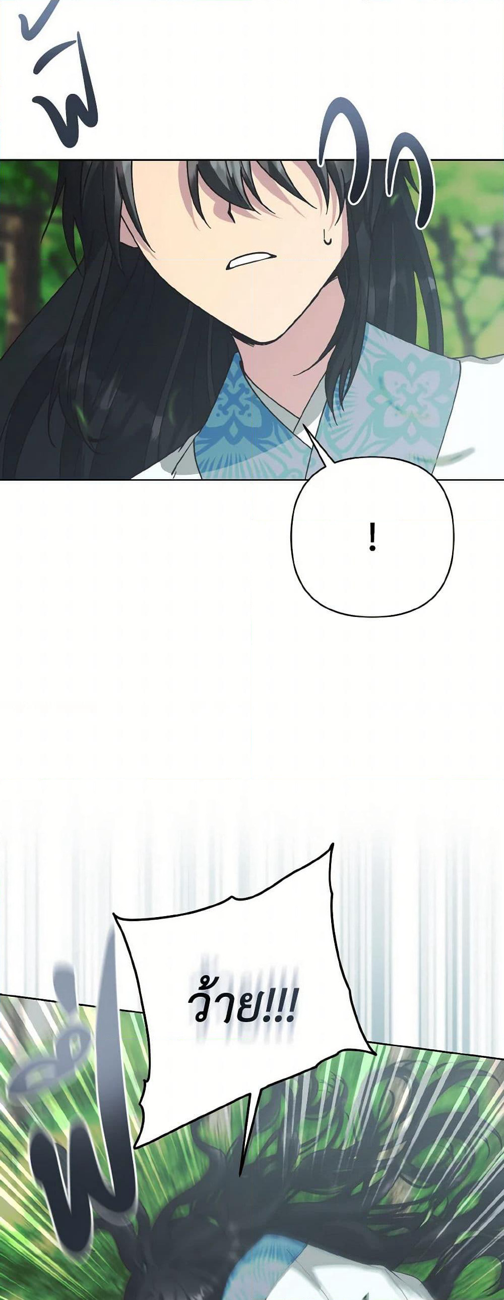 Falling Flower, Flowing Water page 5