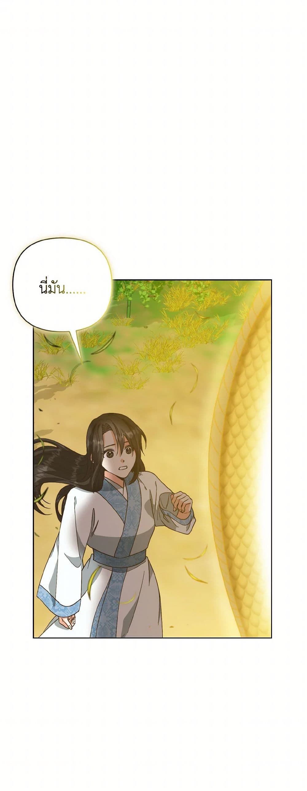 Falling Flower, Flowing Water page 9