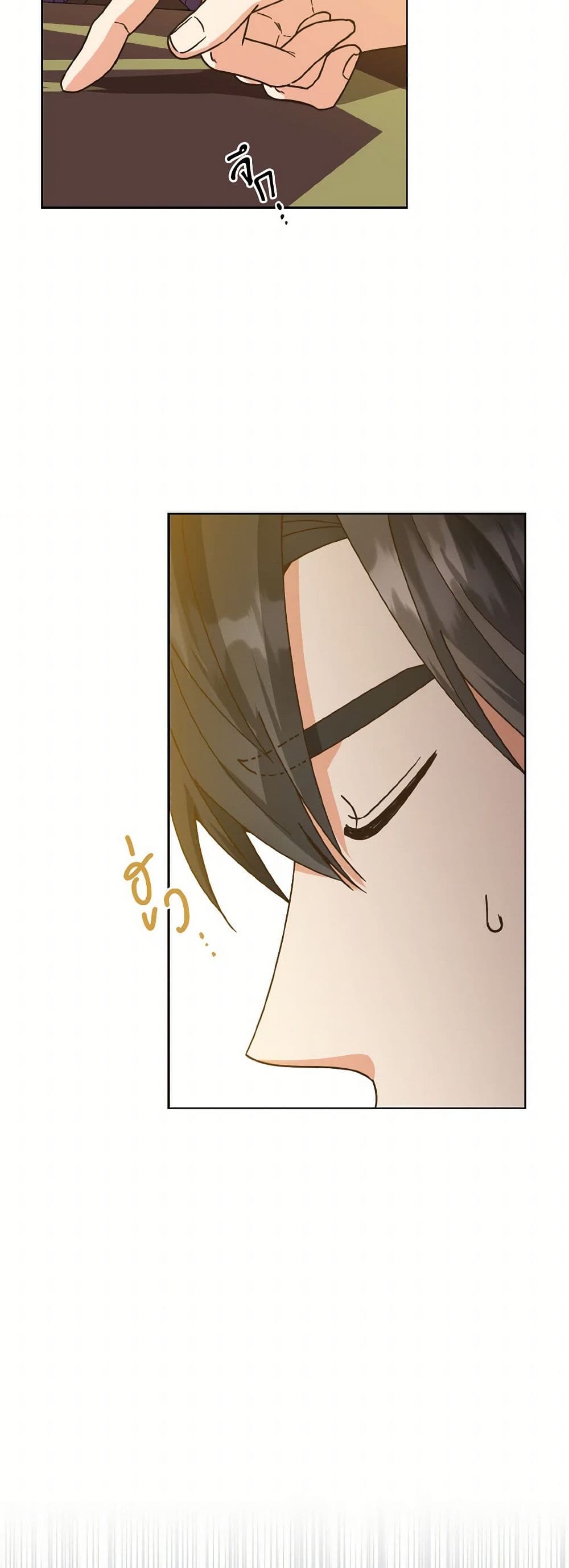 Falling Flower, Flowing Water page 19
