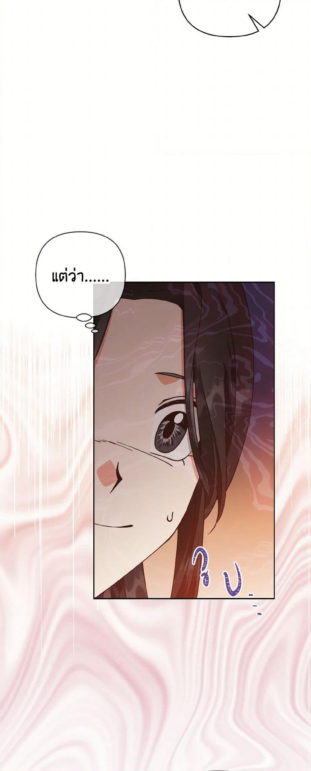 Falling Flower, Flowing Water page 19