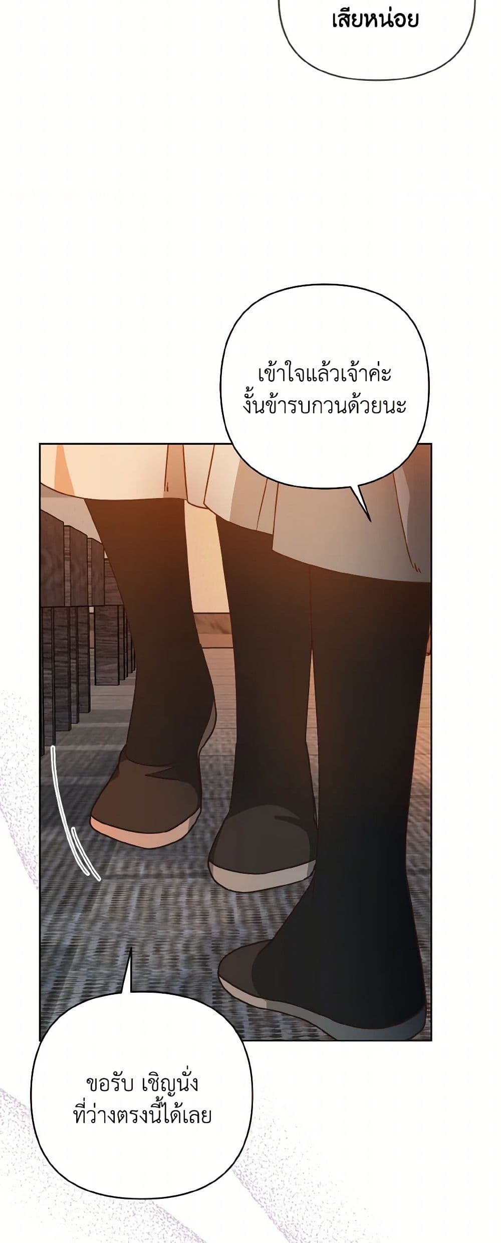 Falling Flower, Flowing Water page 25