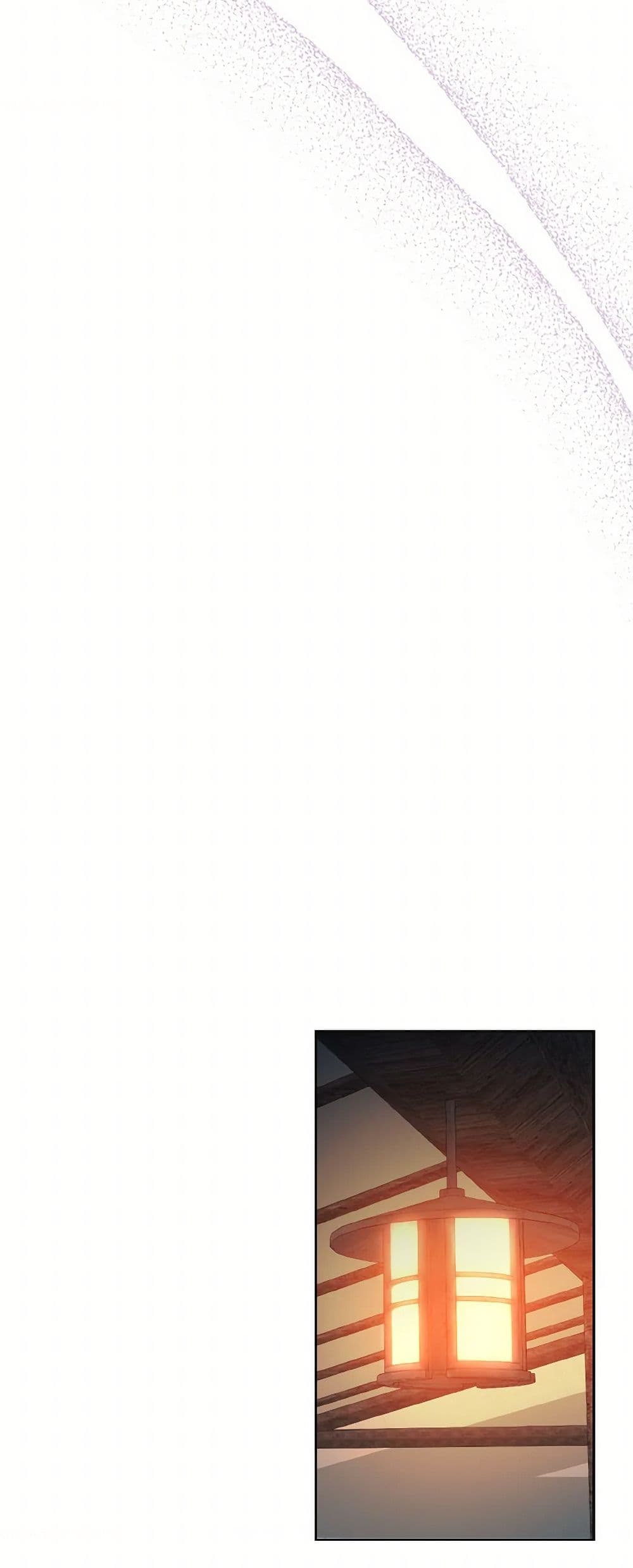 Falling Flower, Flowing Water page 26
