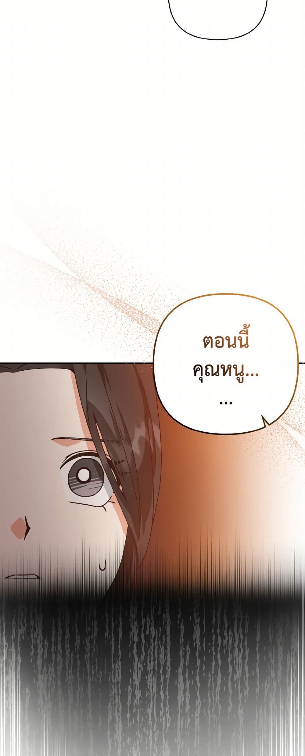 Falling Flower, Flowing Water page 29