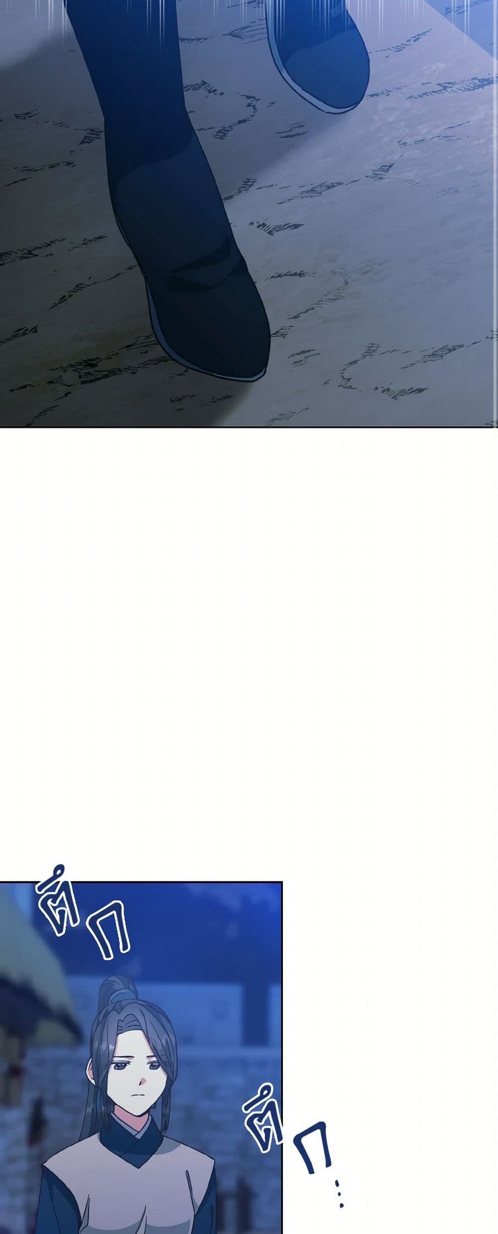 Falling Flower, Flowing Water page 38