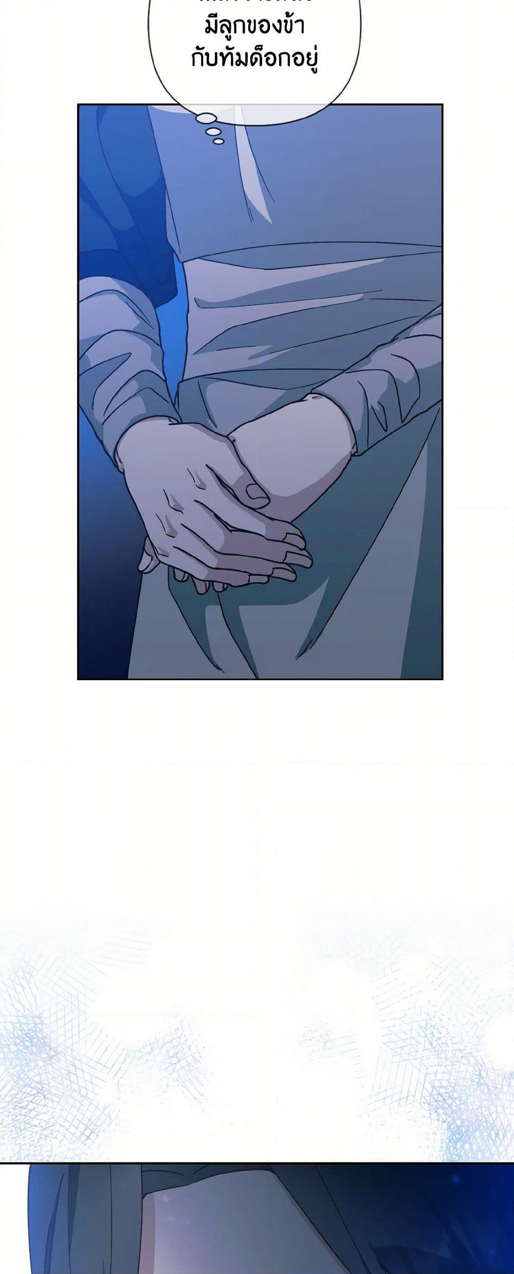 Falling Flower, Flowing Water page 42