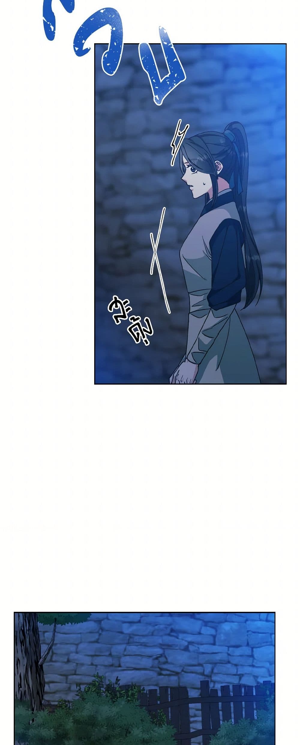 Falling Flower, Flowing Water page 44