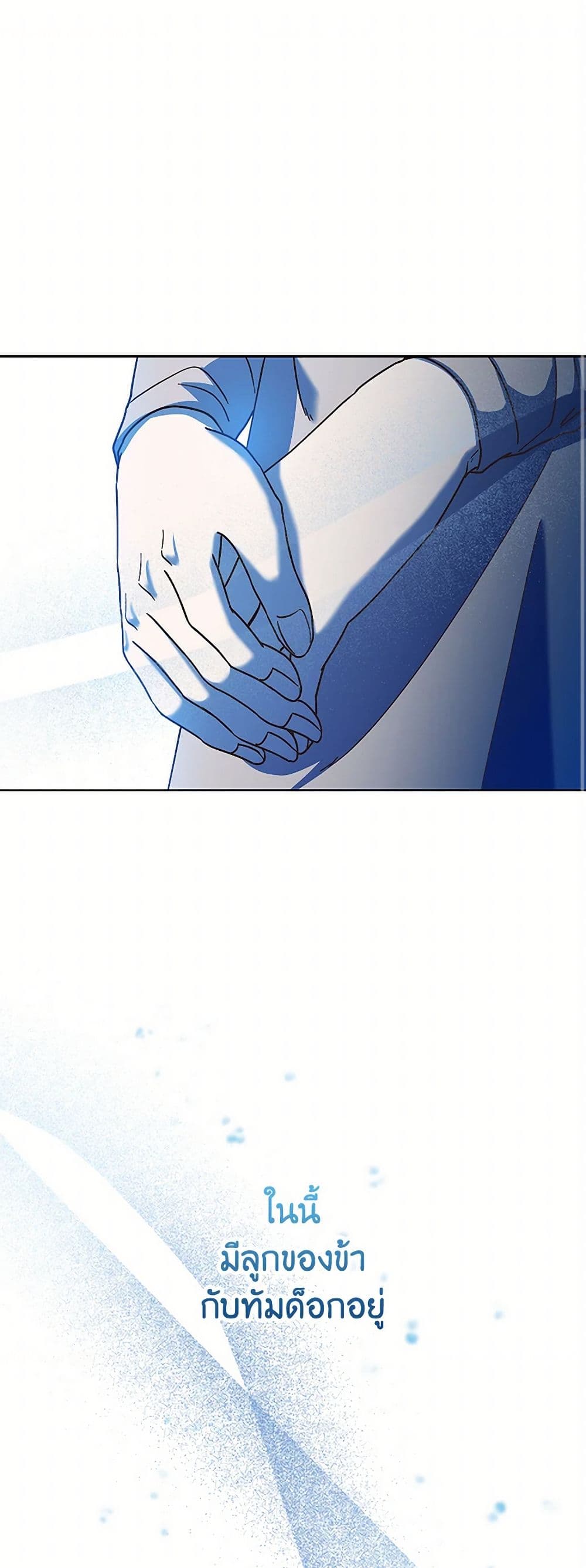 Falling Flower, Flowing Water page 2