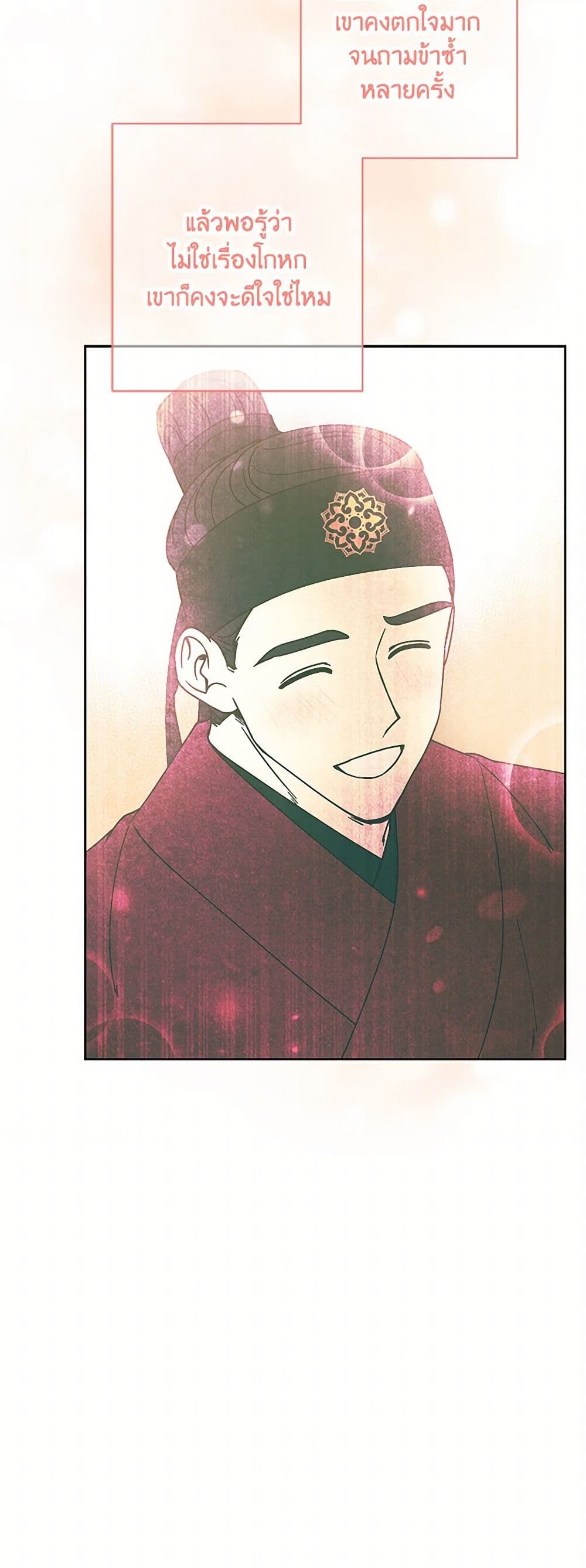 Falling Flower, Flowing Water page 18