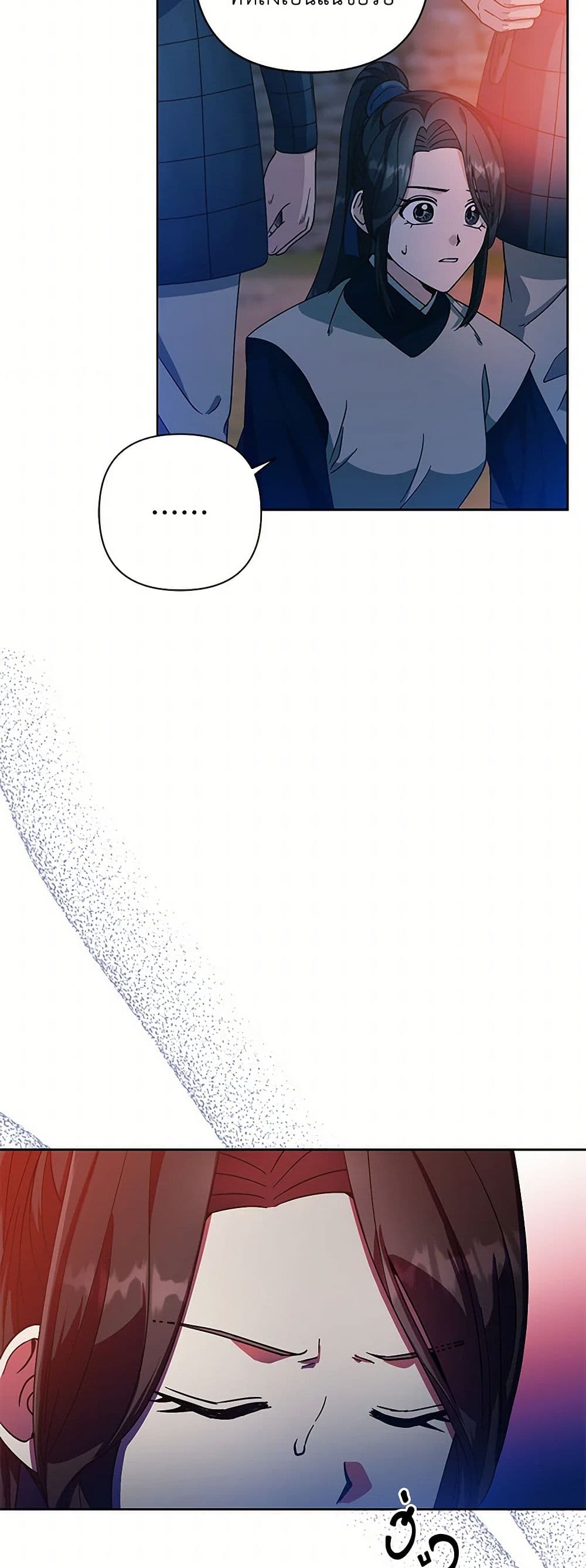 Falling Flower, Flowing Water page 36