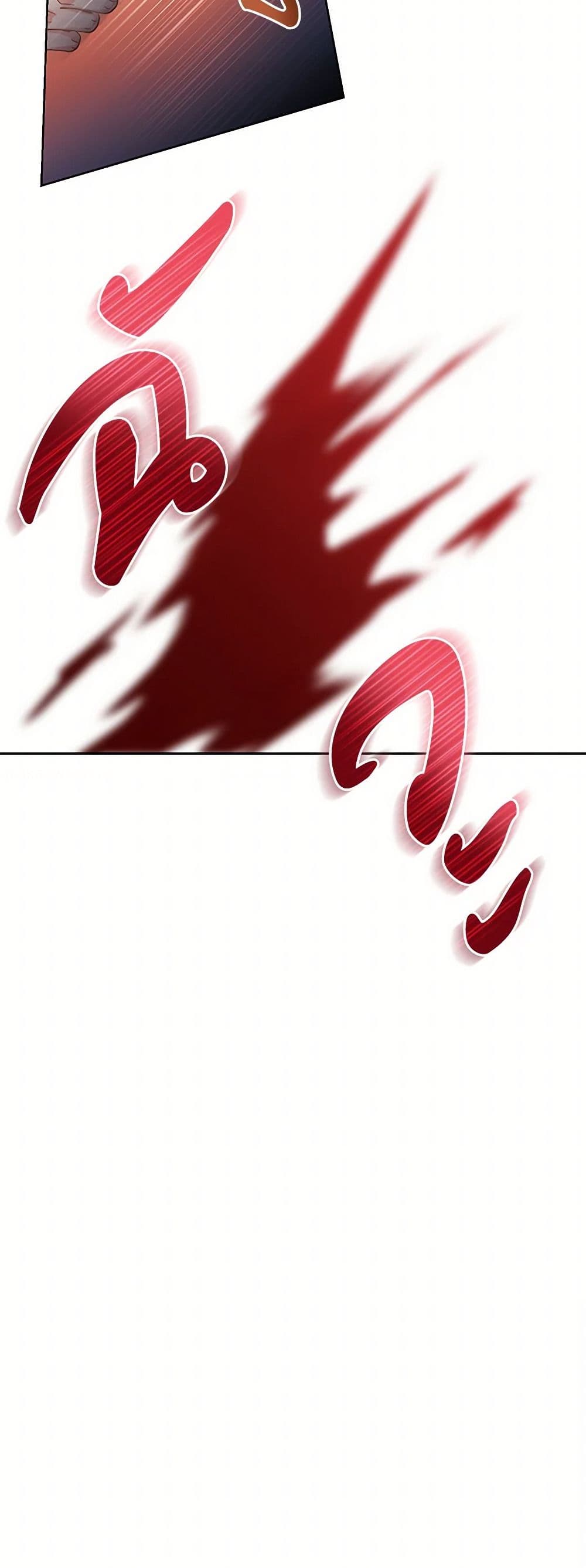 Falling Flower, Flowing Water page 49