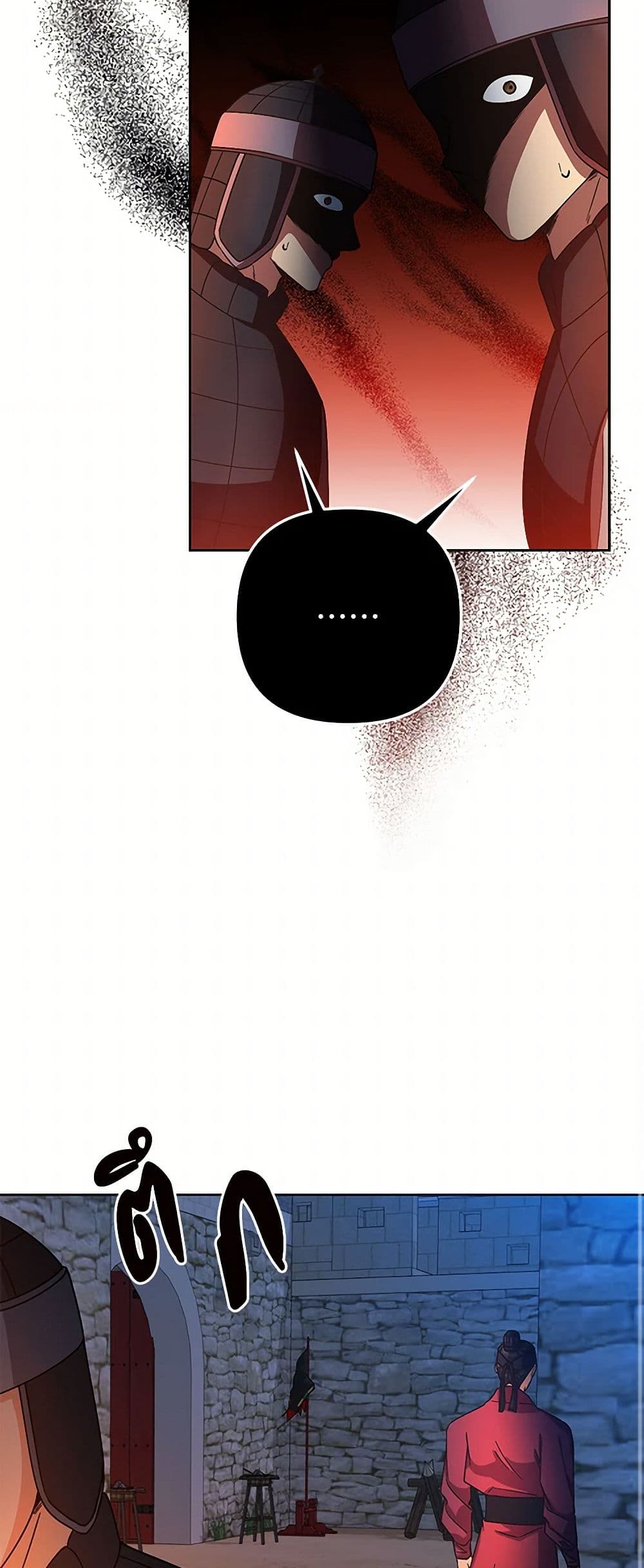 Falling Flower, Flowing Water page 10