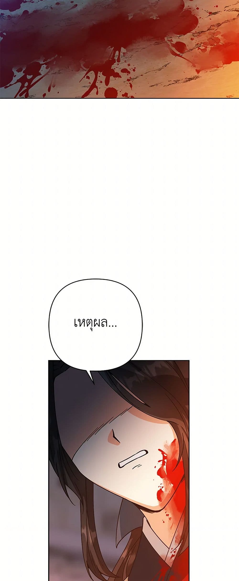 Falling Flower, Flowing Water page 14