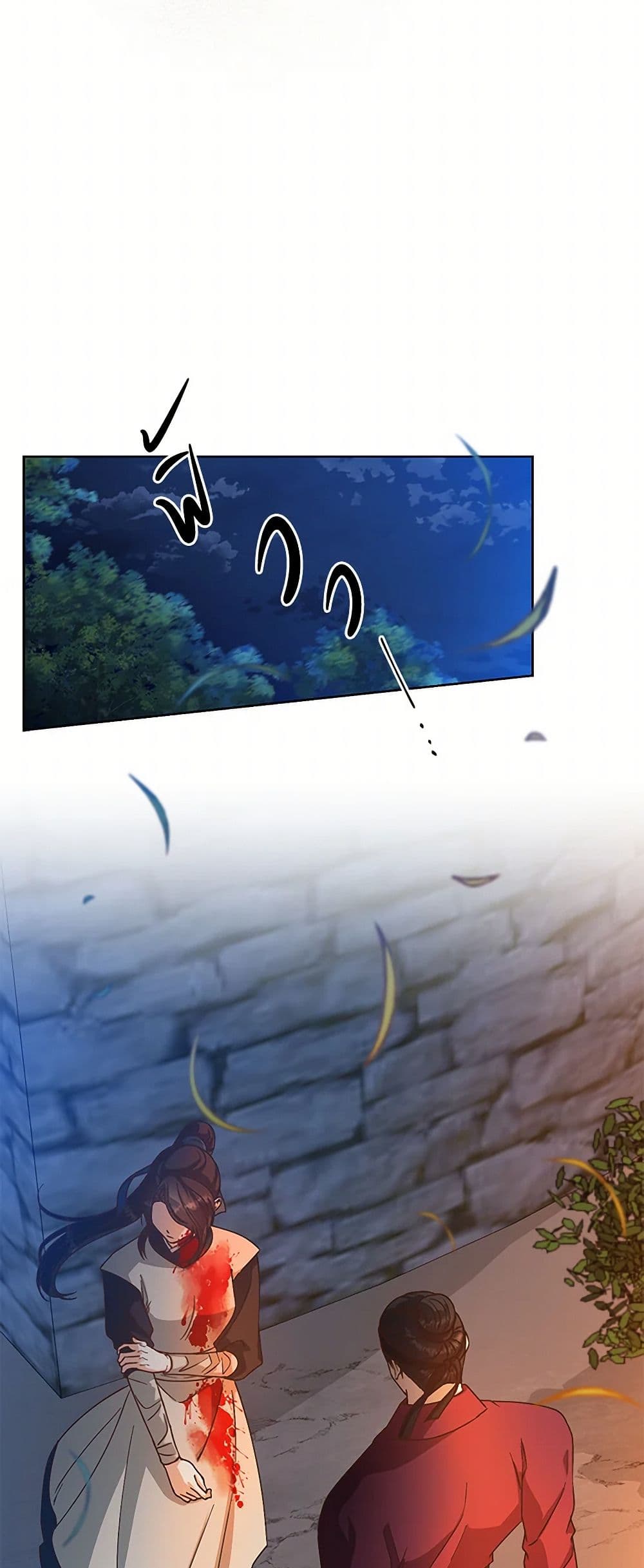 Falling Flower, Flowing Water page 27