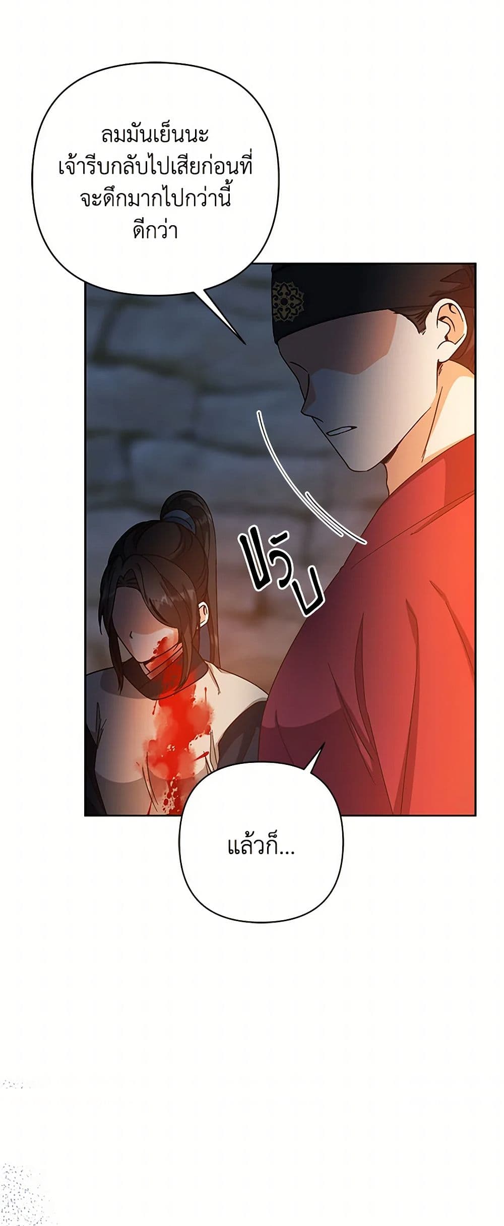 Falling Flower, Flowing Water page 33