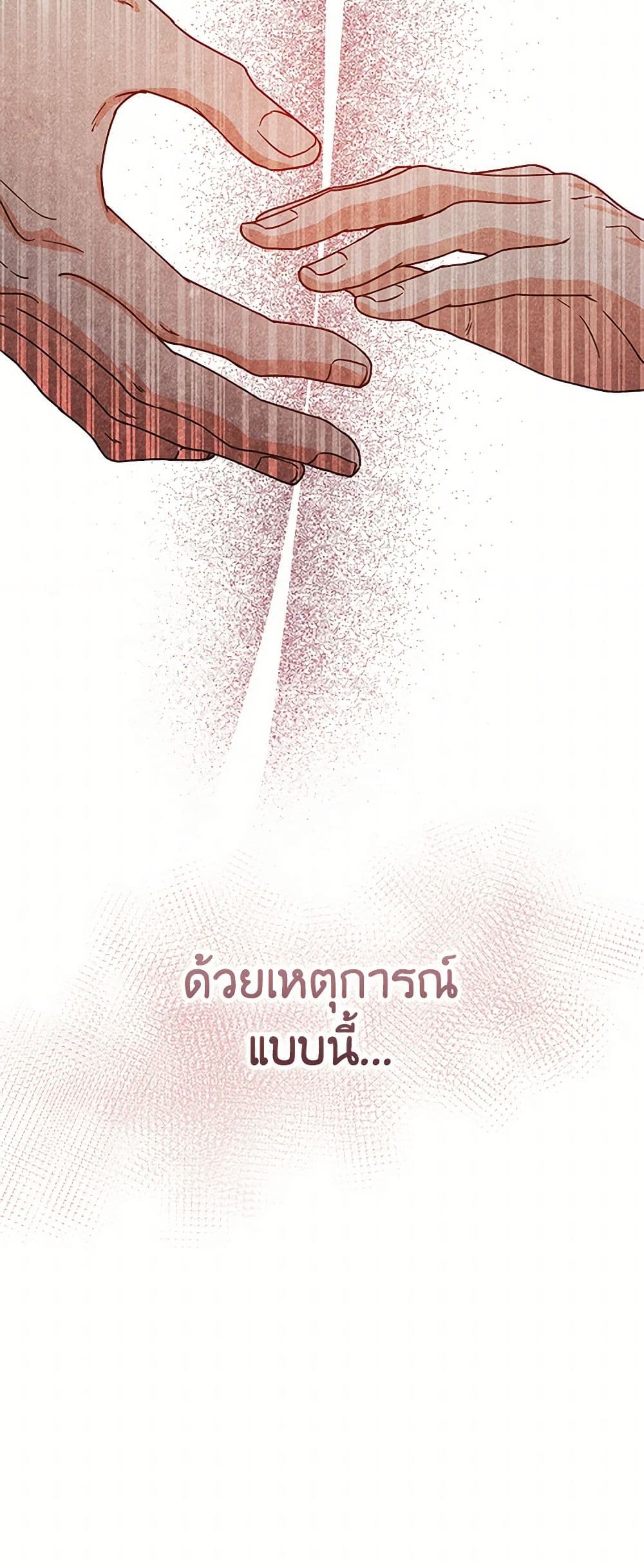 Falling Flower, Flowing Water page 42