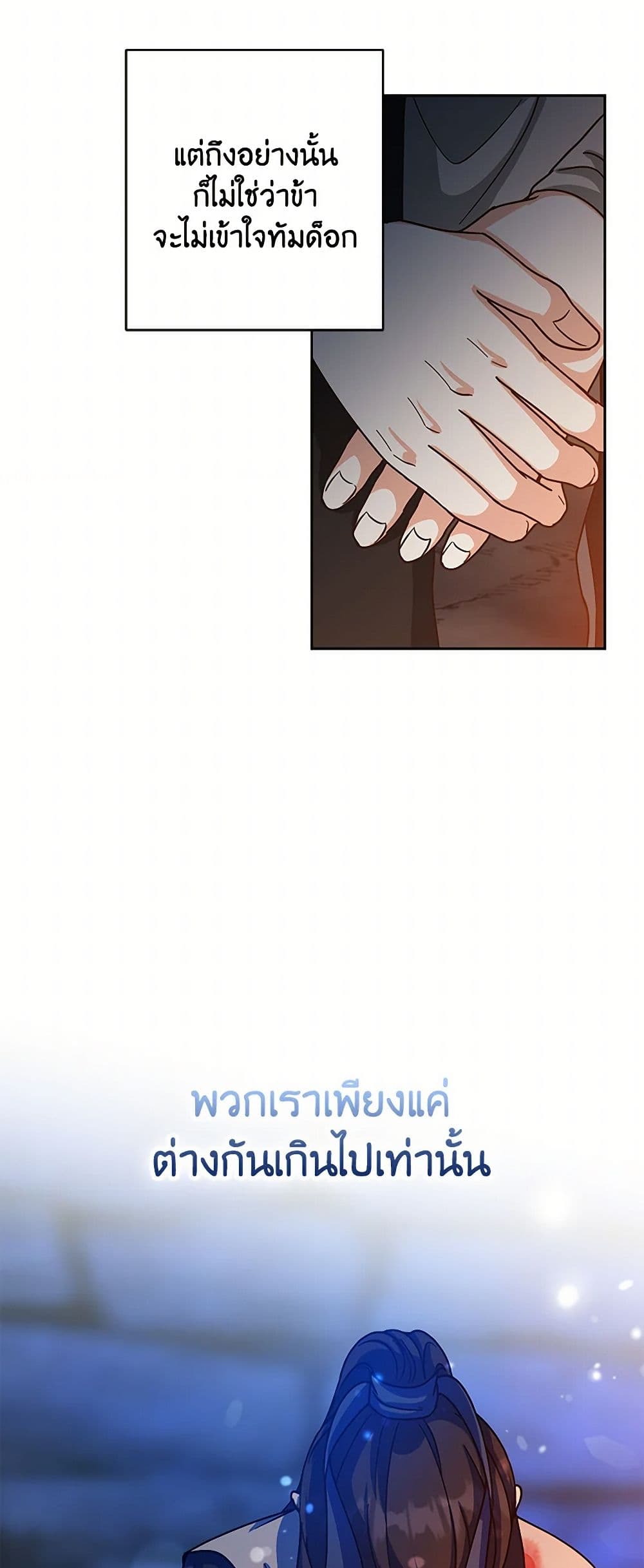 Falling Flower, Flowing Water page 43