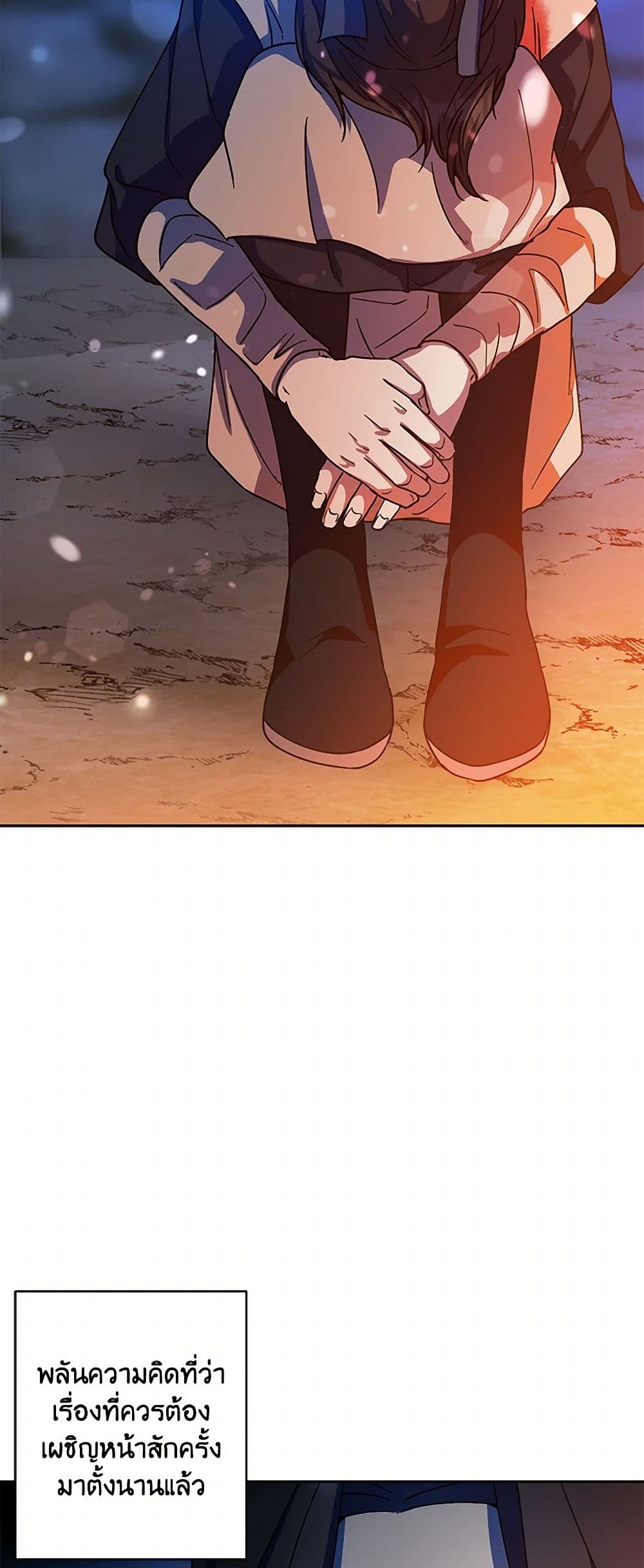 Falling Flower, Flowing Water page 44