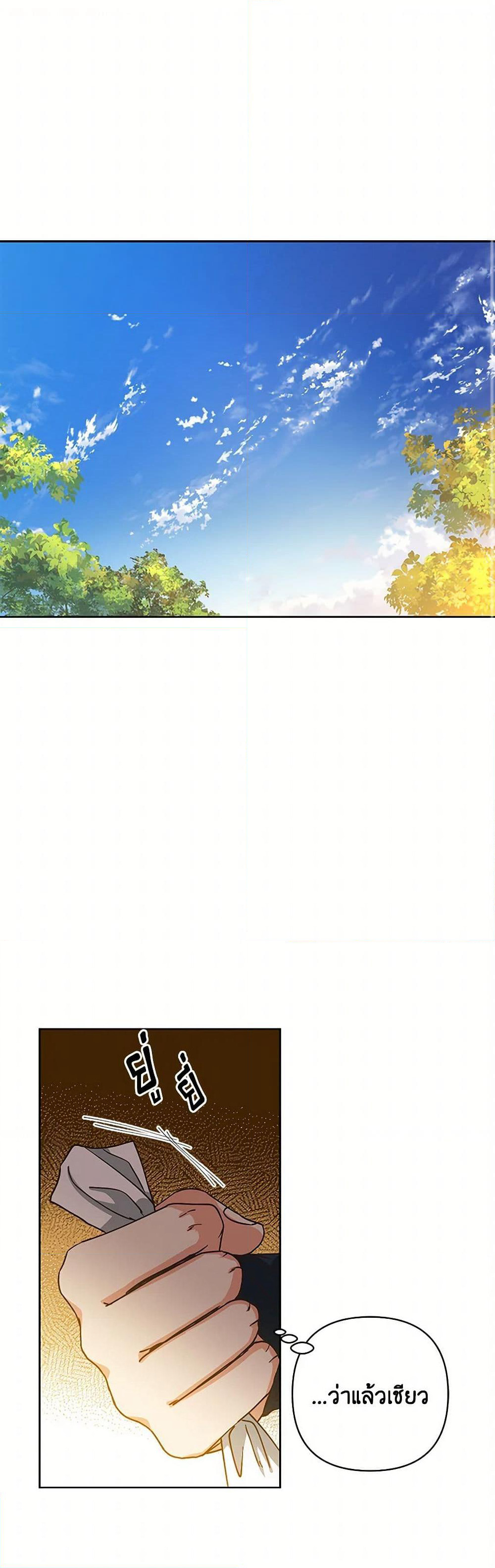 Falling Flower, Flowing Water page 2