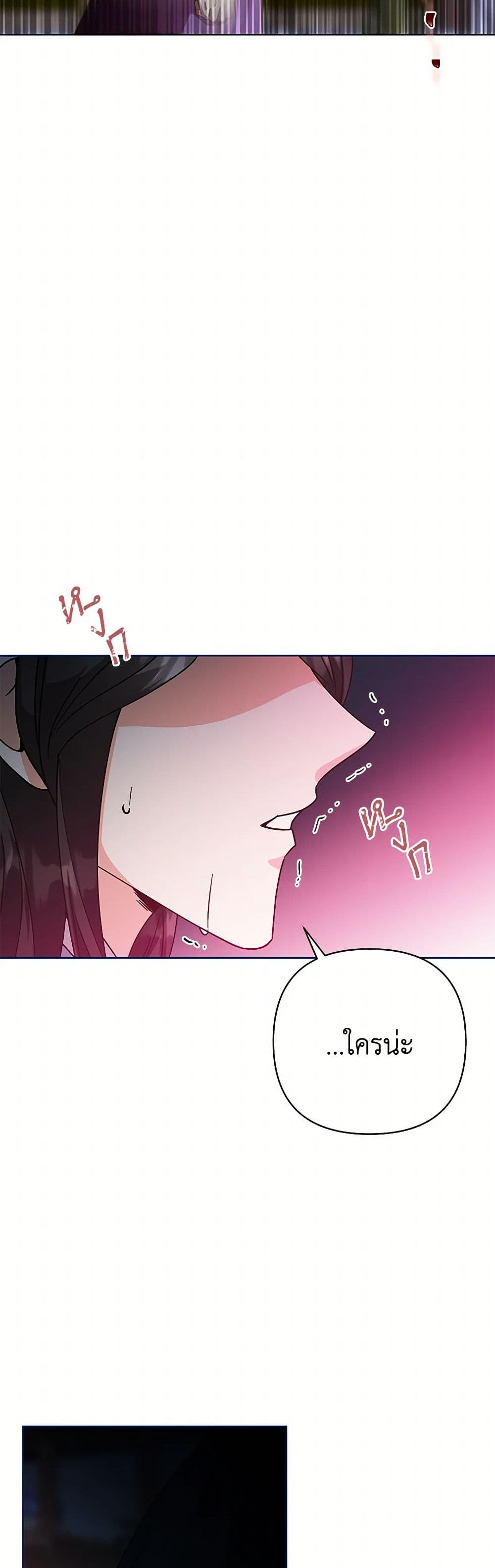 Falling Flower, Flowing Water page 38