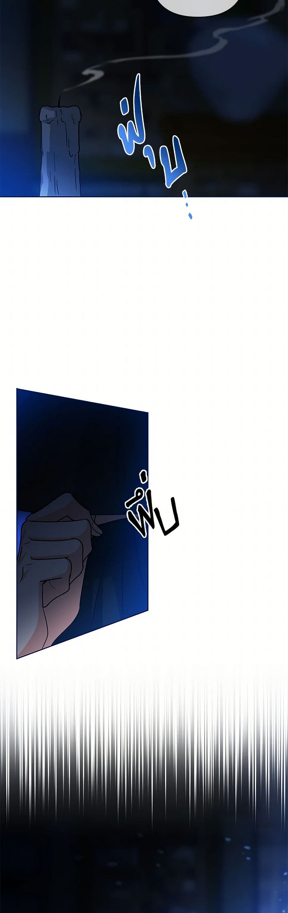Falling Flower, Flowing Water page 40