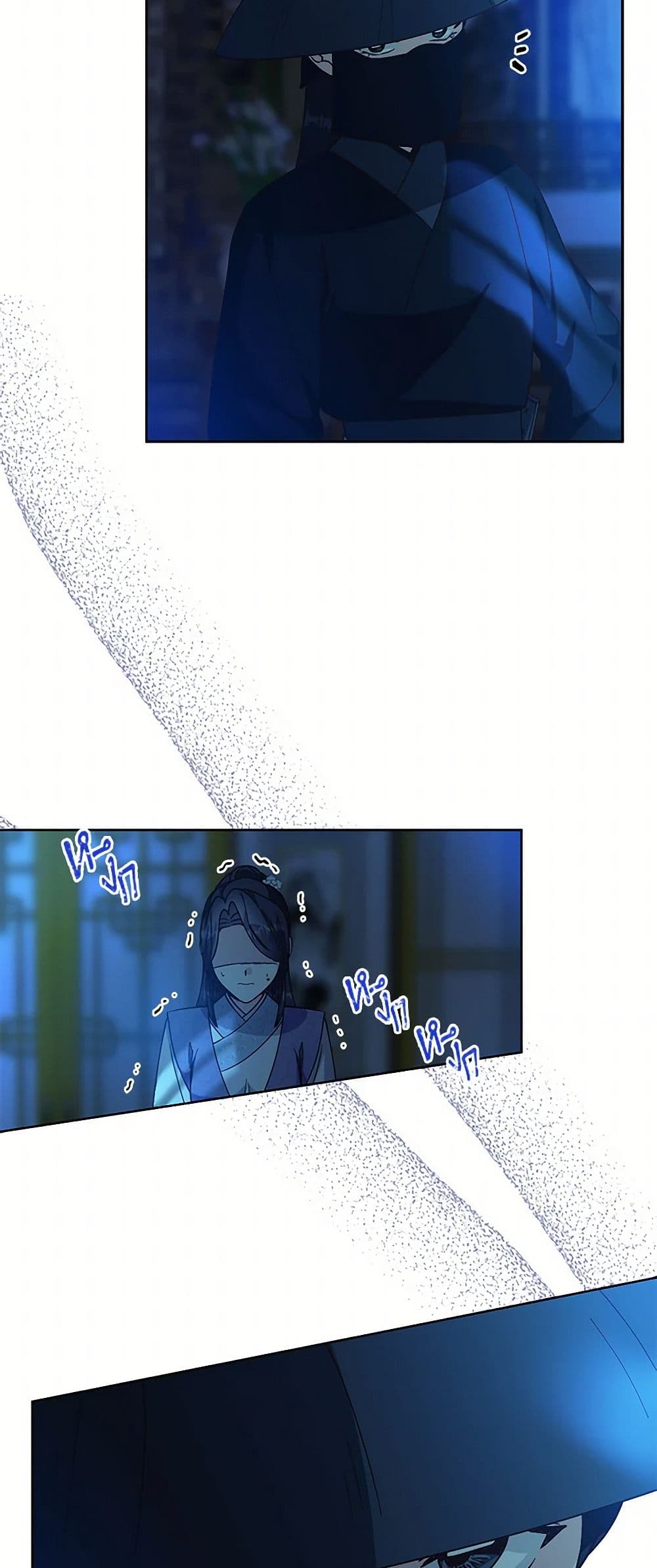 Falling Flower, Flowing Water page 8