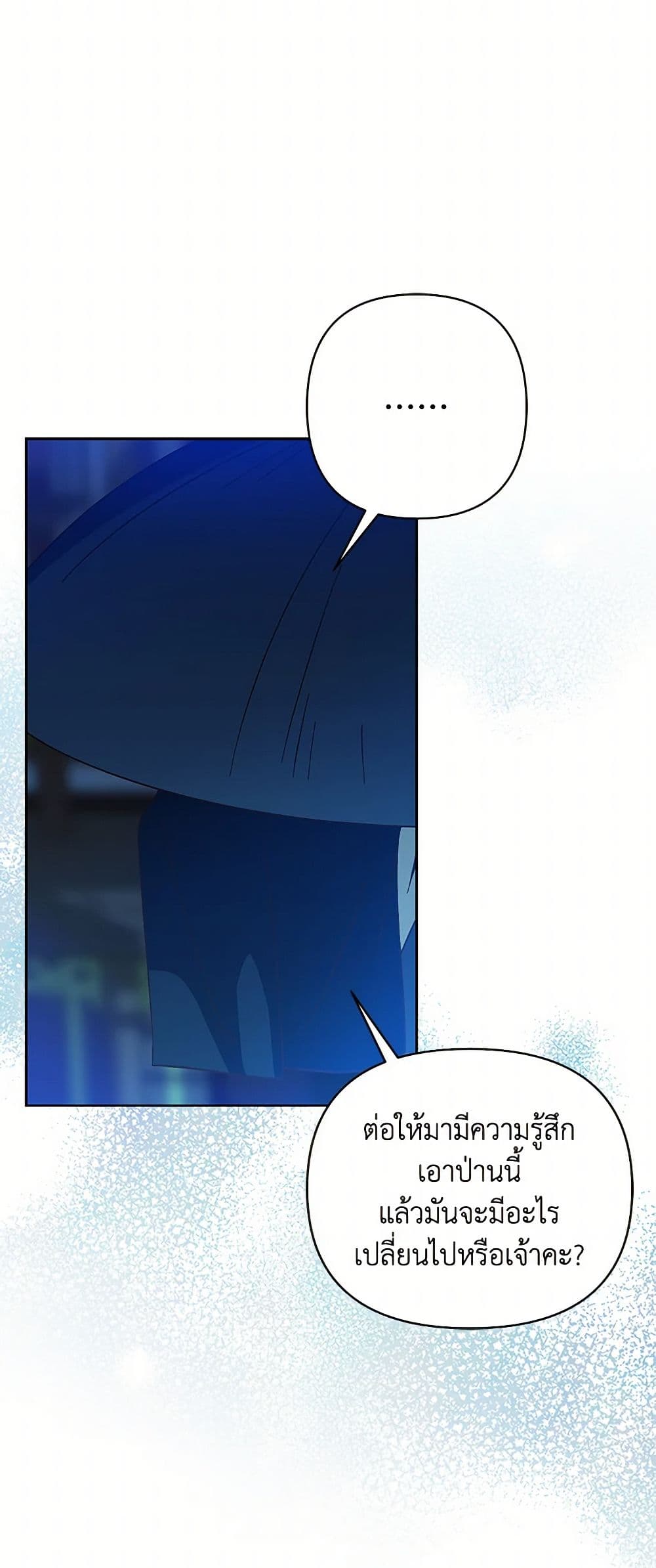Falling Flower, Flowing Water page 15