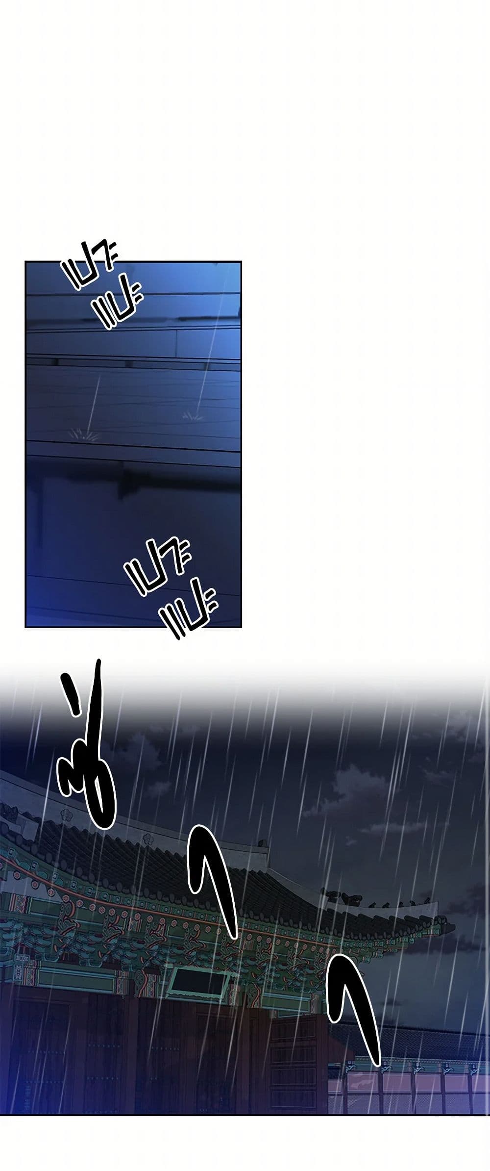 Falling Flower, Flowing Water page 21