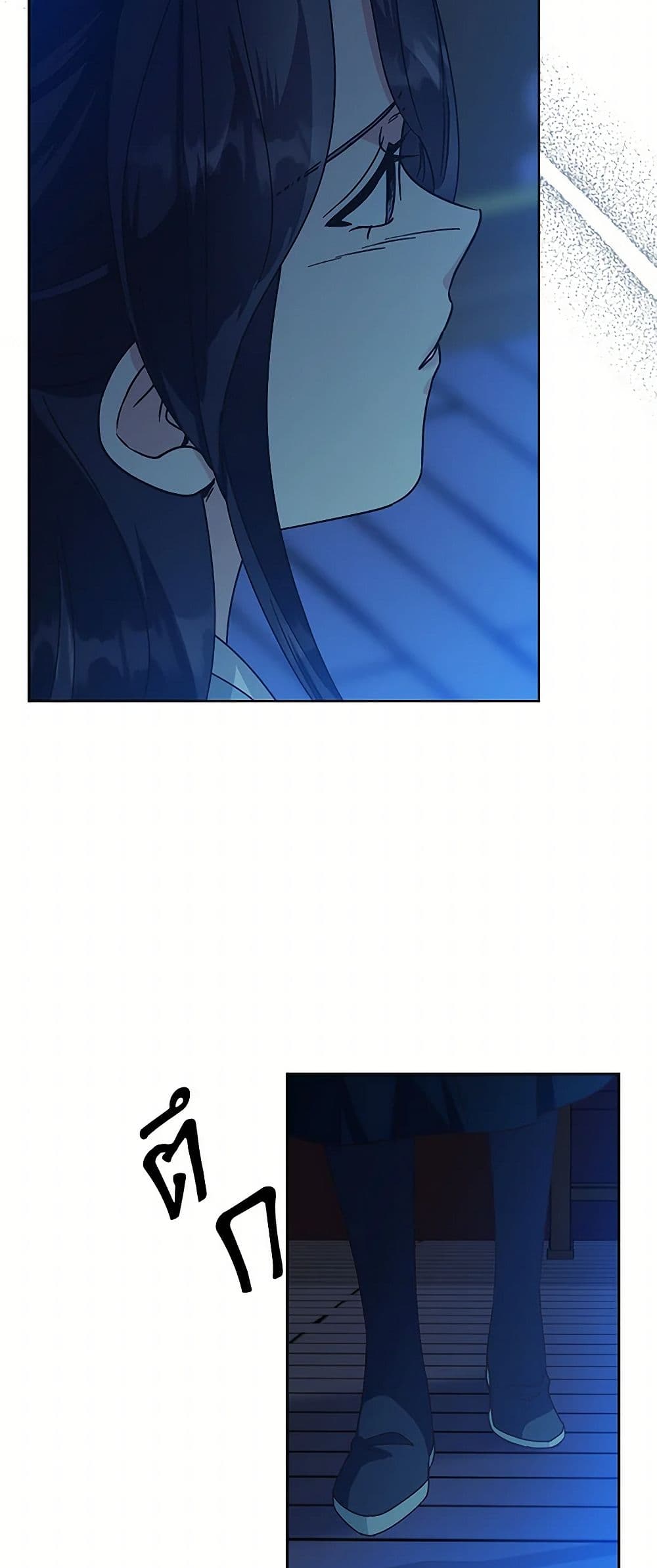 Falling Flower, Flowing Water page 23