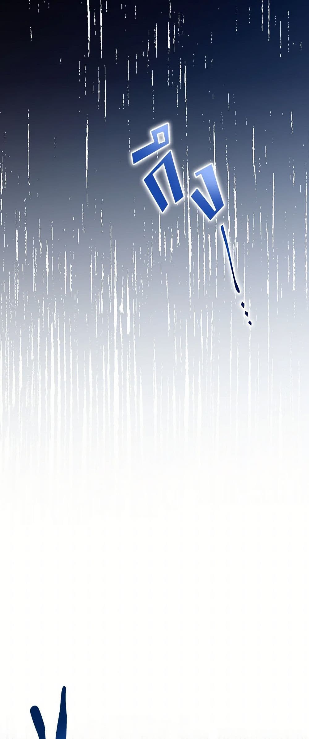 Falling Flower, Flowing Water page 25