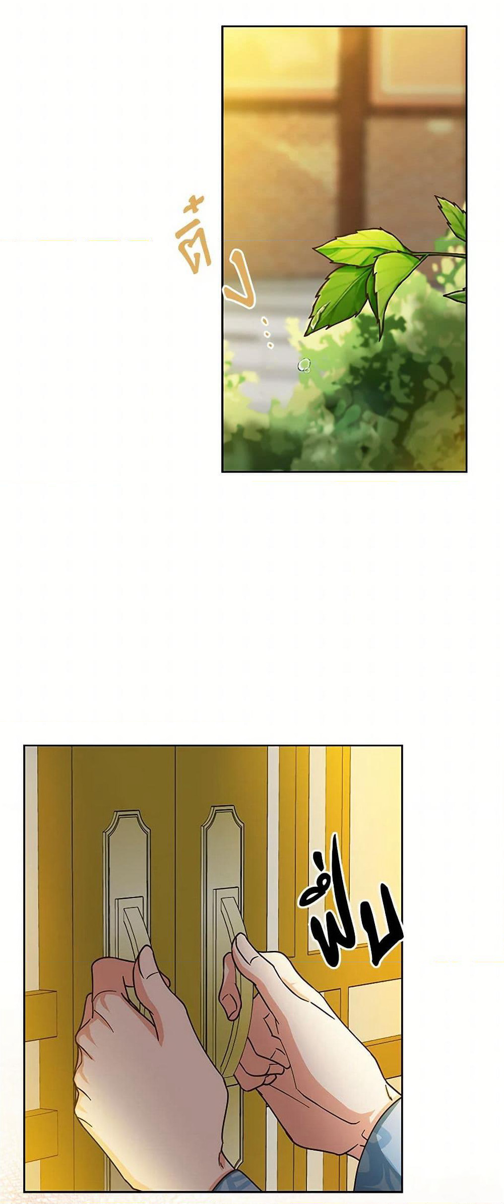 Falling Flower, Flowing Water page 29