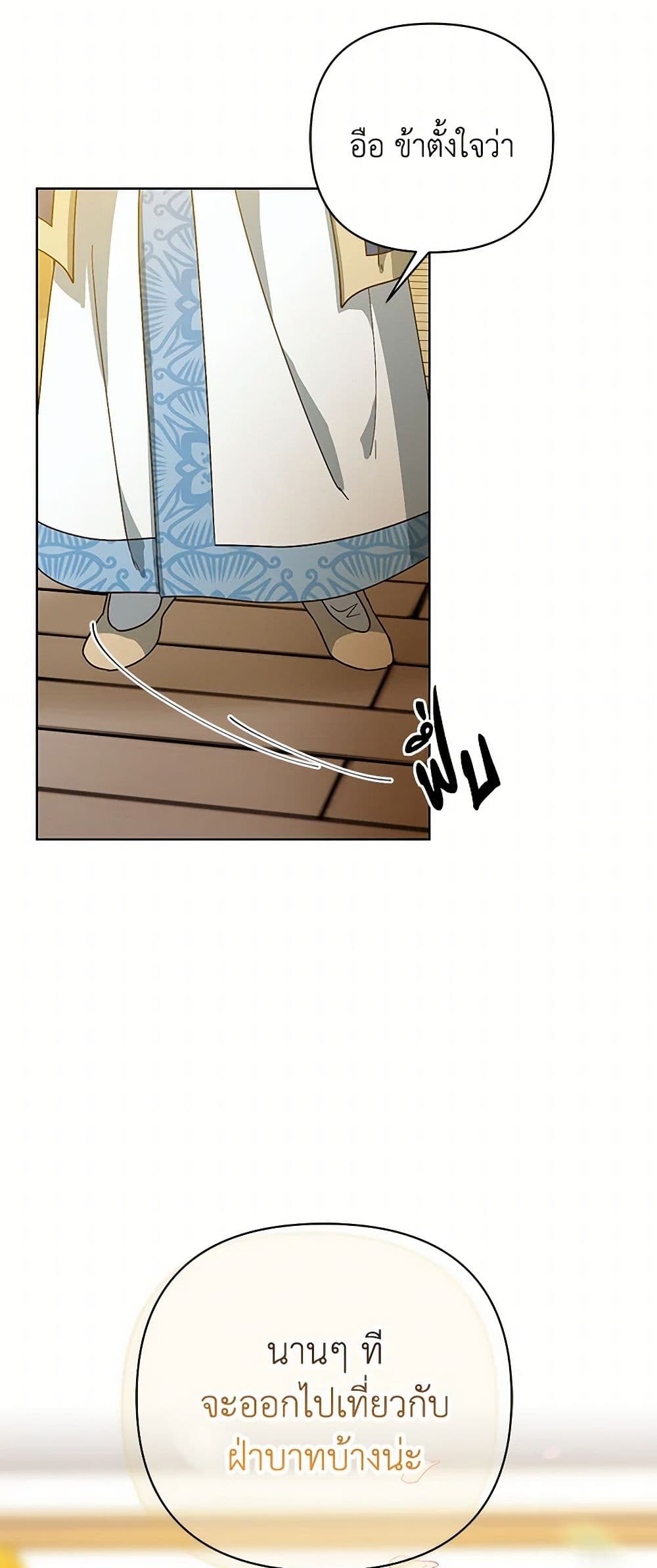 Falling Flower, Flowing Water page 33
