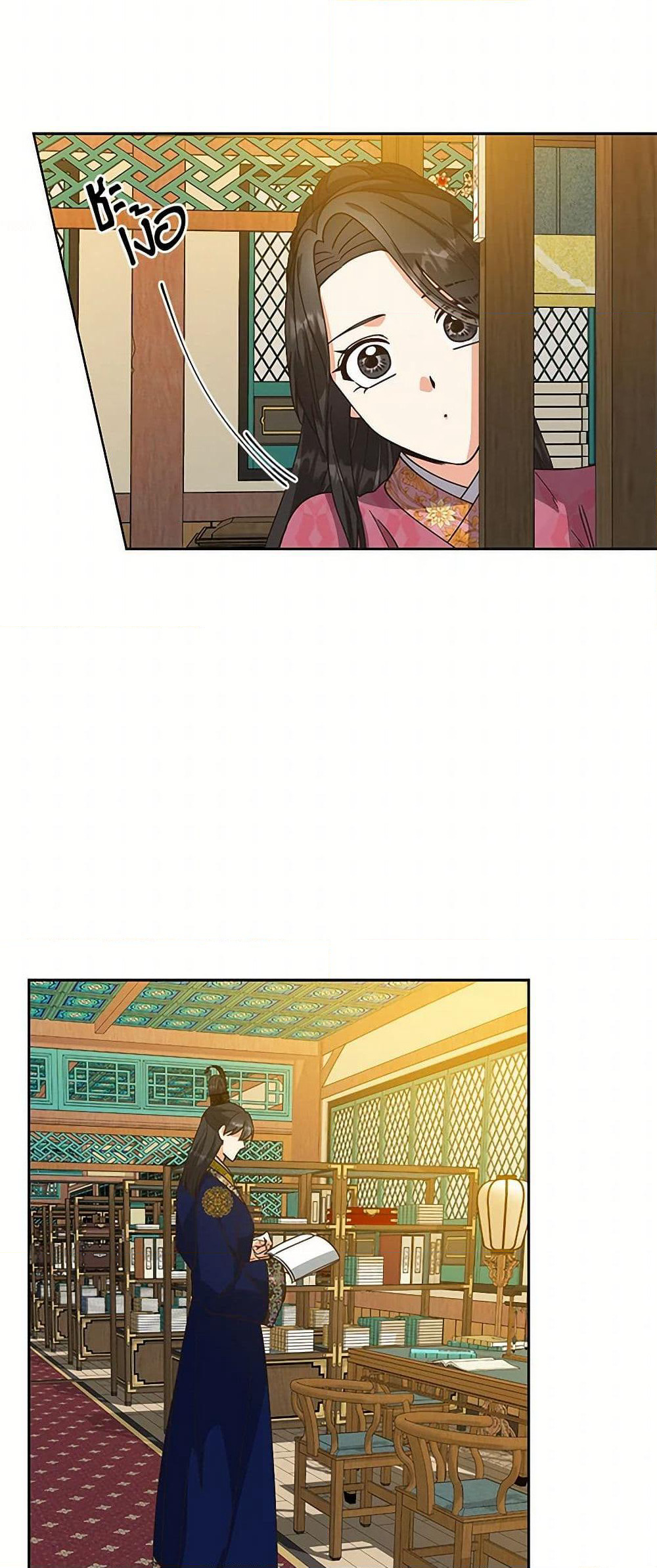 Falling Flower, Flowing Water page 36