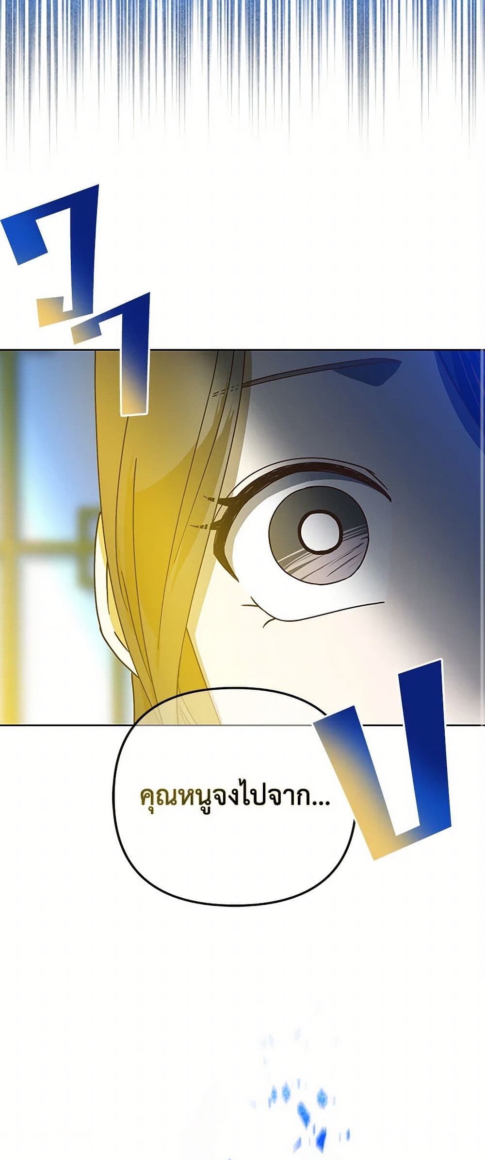 Falling Flower, Flowing Water page 50