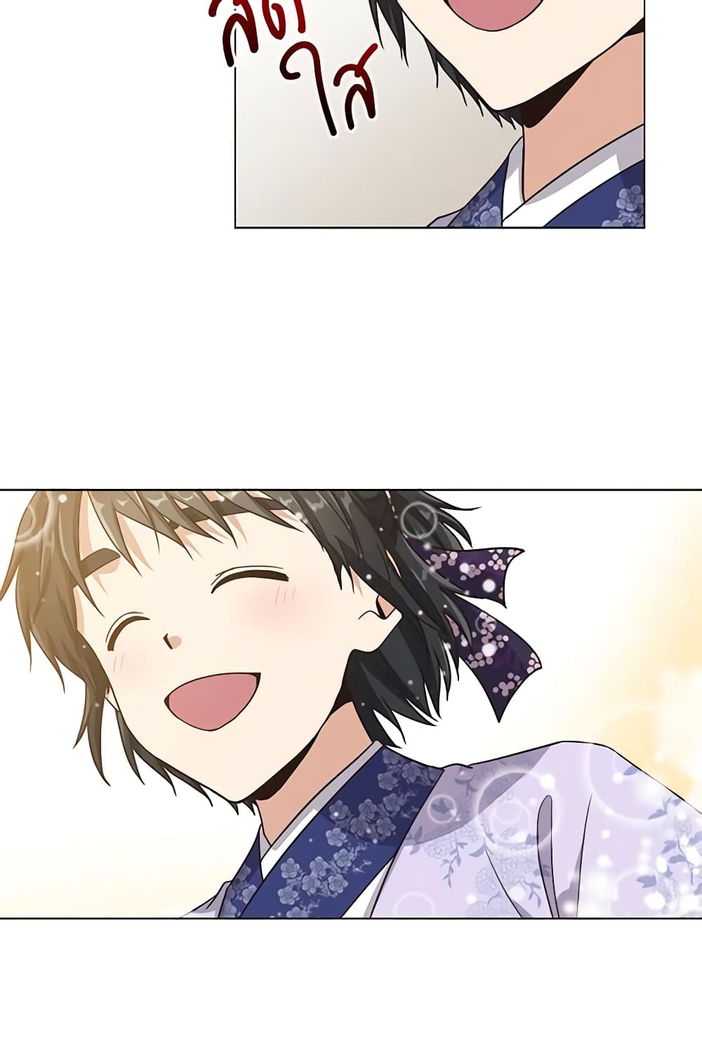 Falling Flower, Flowing Water page 47
