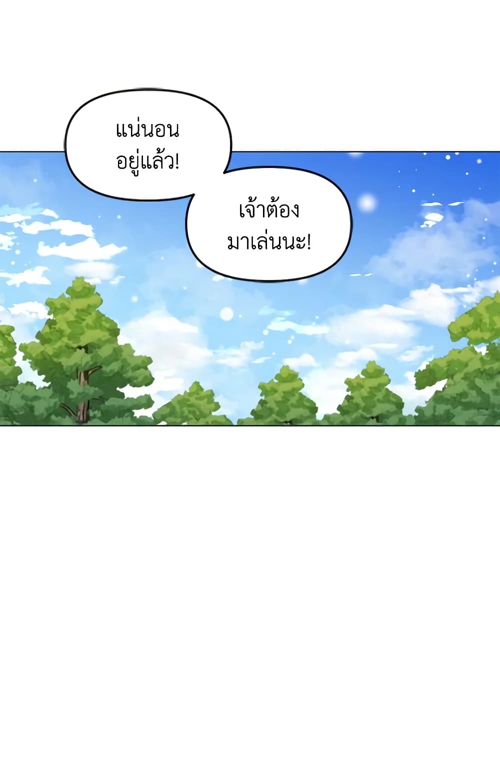 Falling Flower, Flowing Water page 48