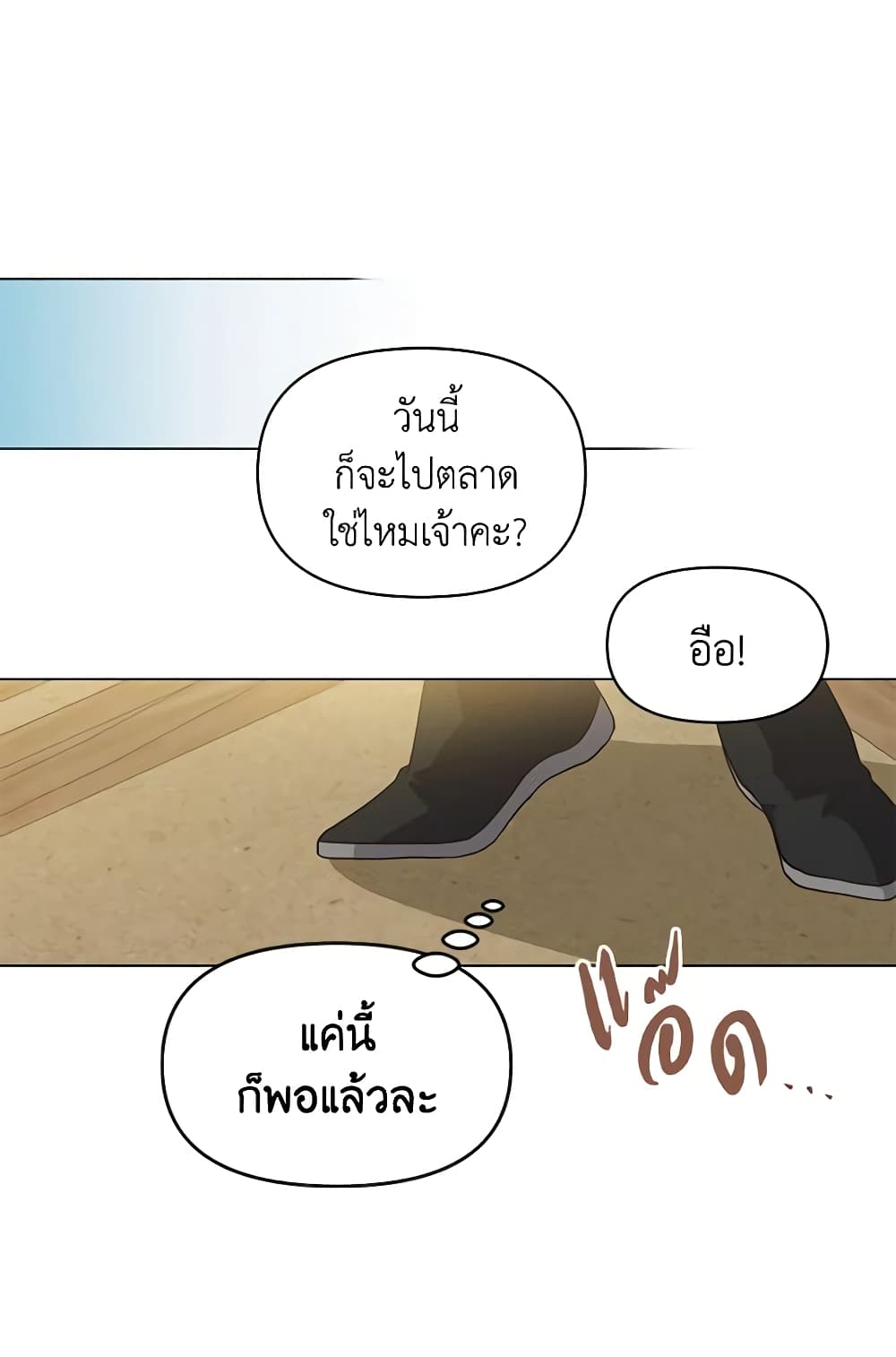 Falling Flower, Flowing Water page 49