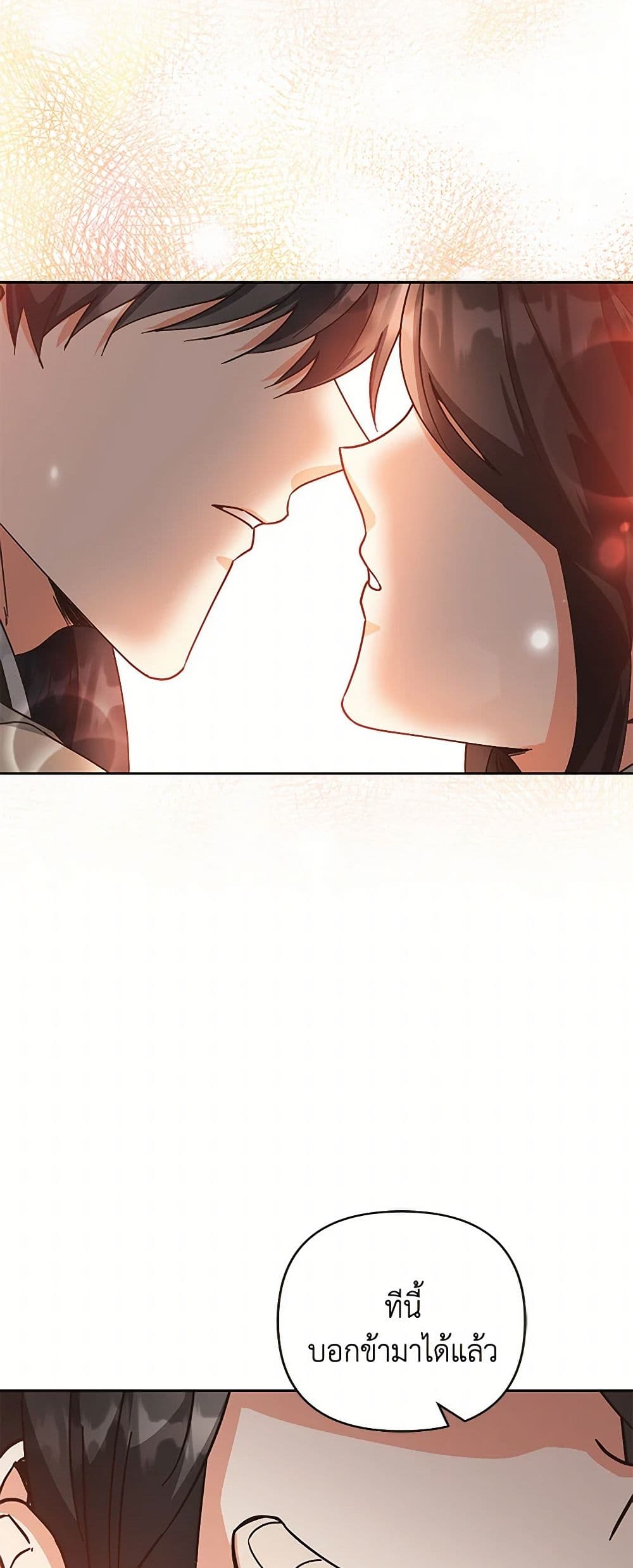 Falling Flower, Flowing Water page 20