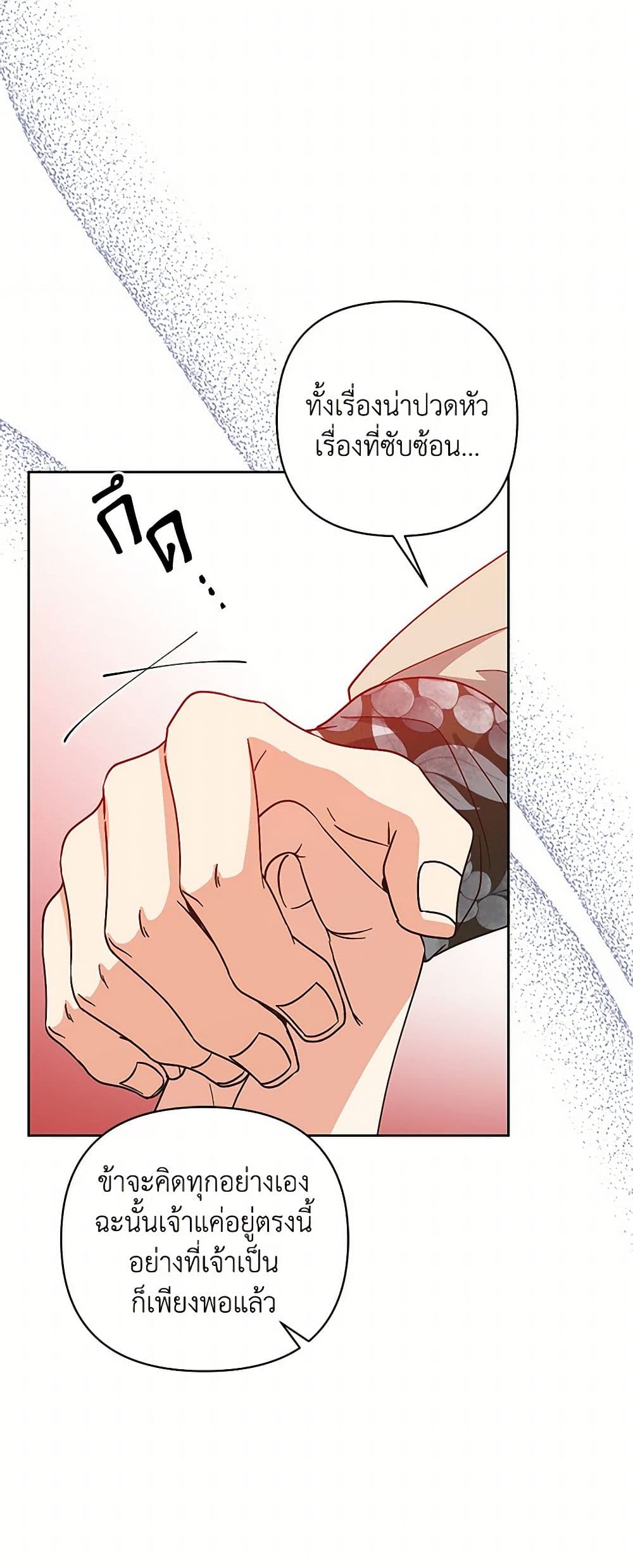 Falling Flower, Flowing Water page 26