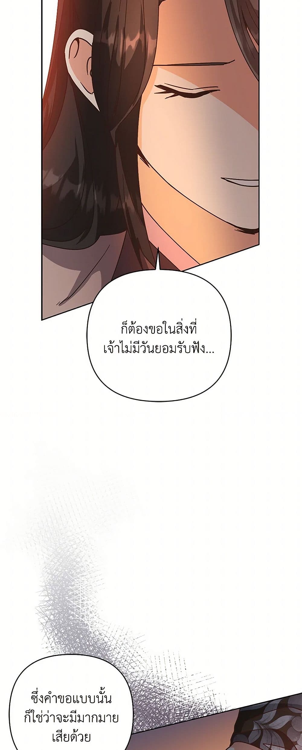 Falling Flower, Flowing Water page 33