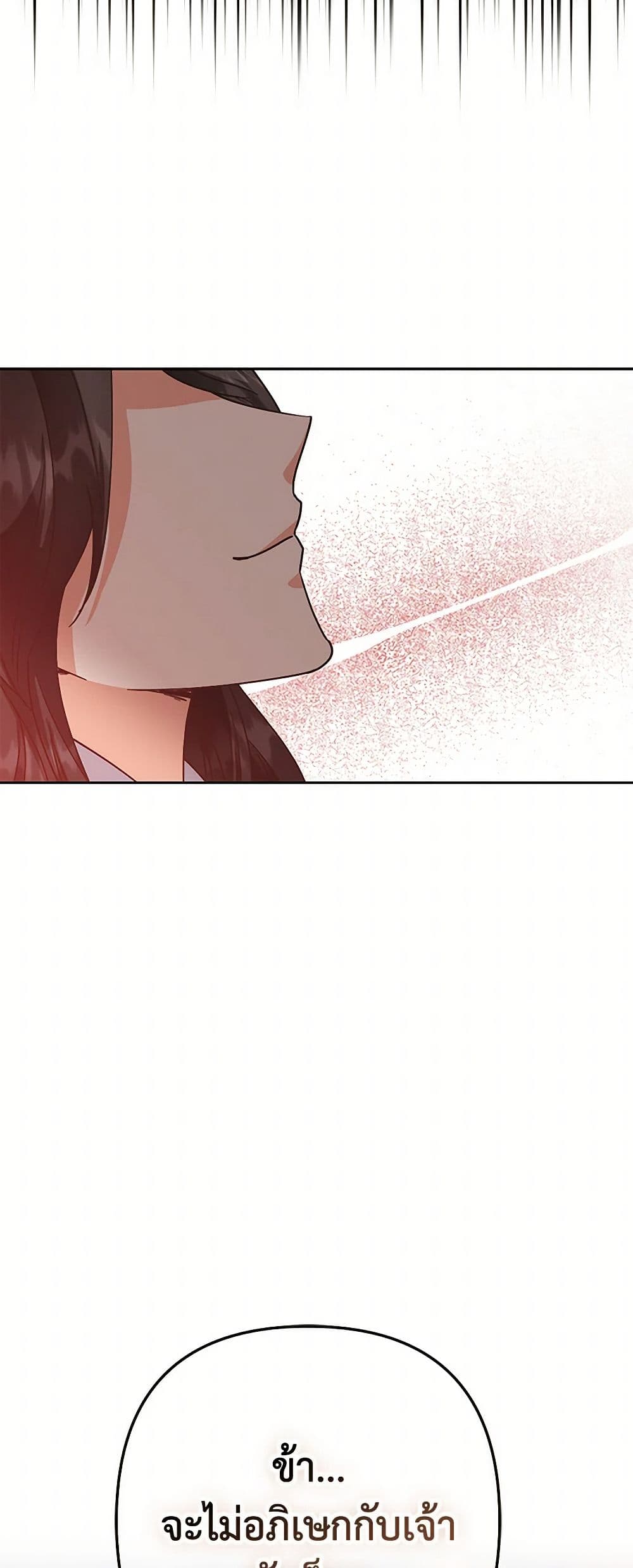 Falling Flower, Flowing Water page 48