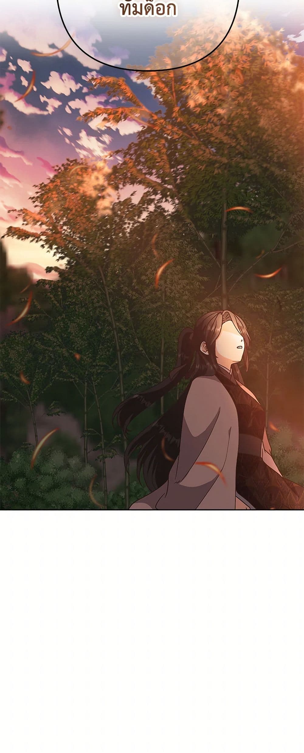 Falling Flower, Flowing Water page 49