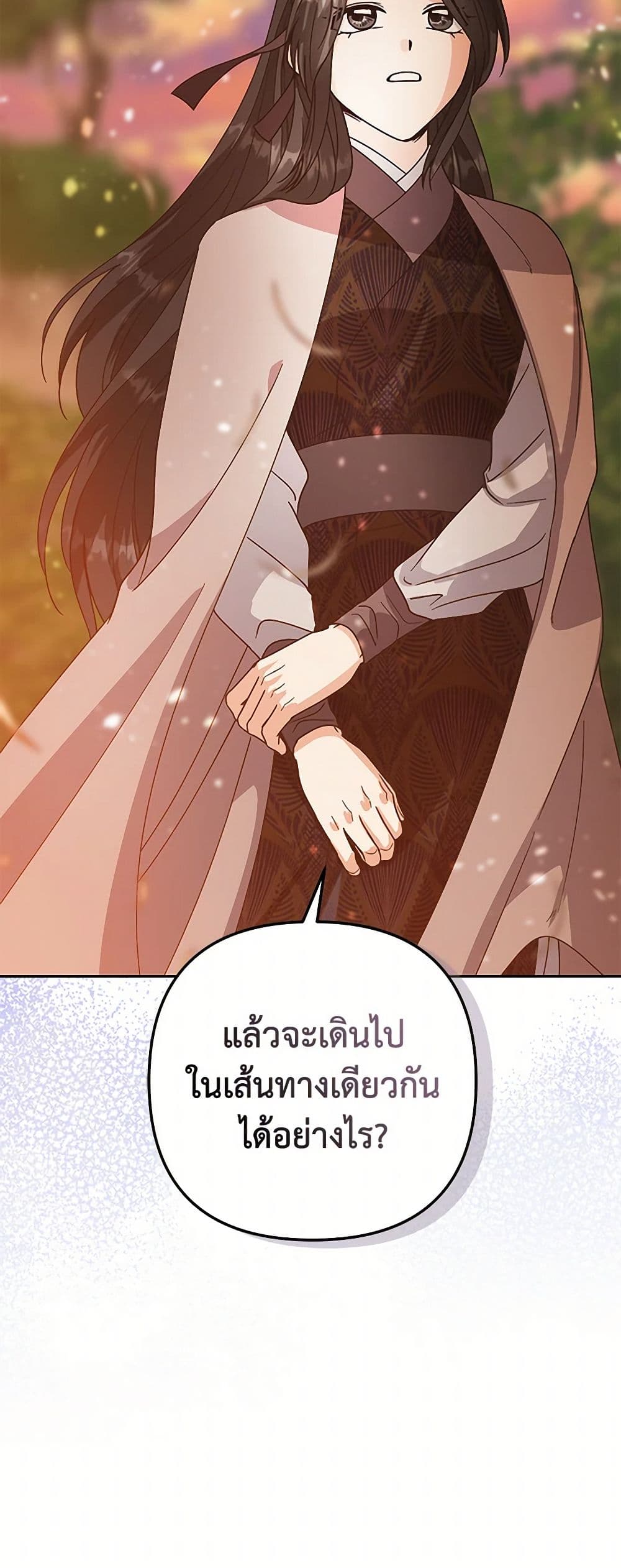 Falling Flower, Flowing Water page 22